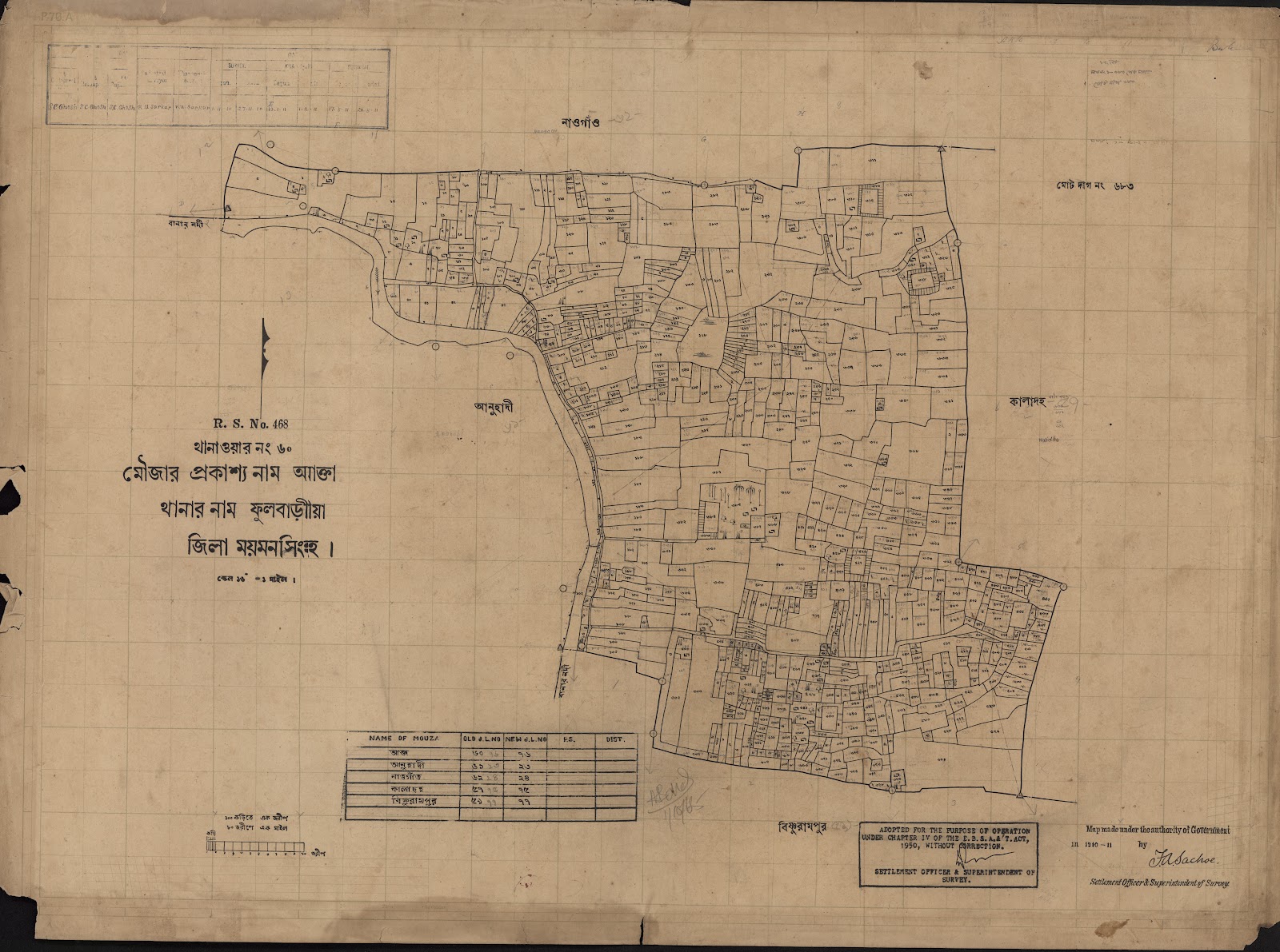 মানচিত্র: scan__2013-04-09_08-19-22.jpg