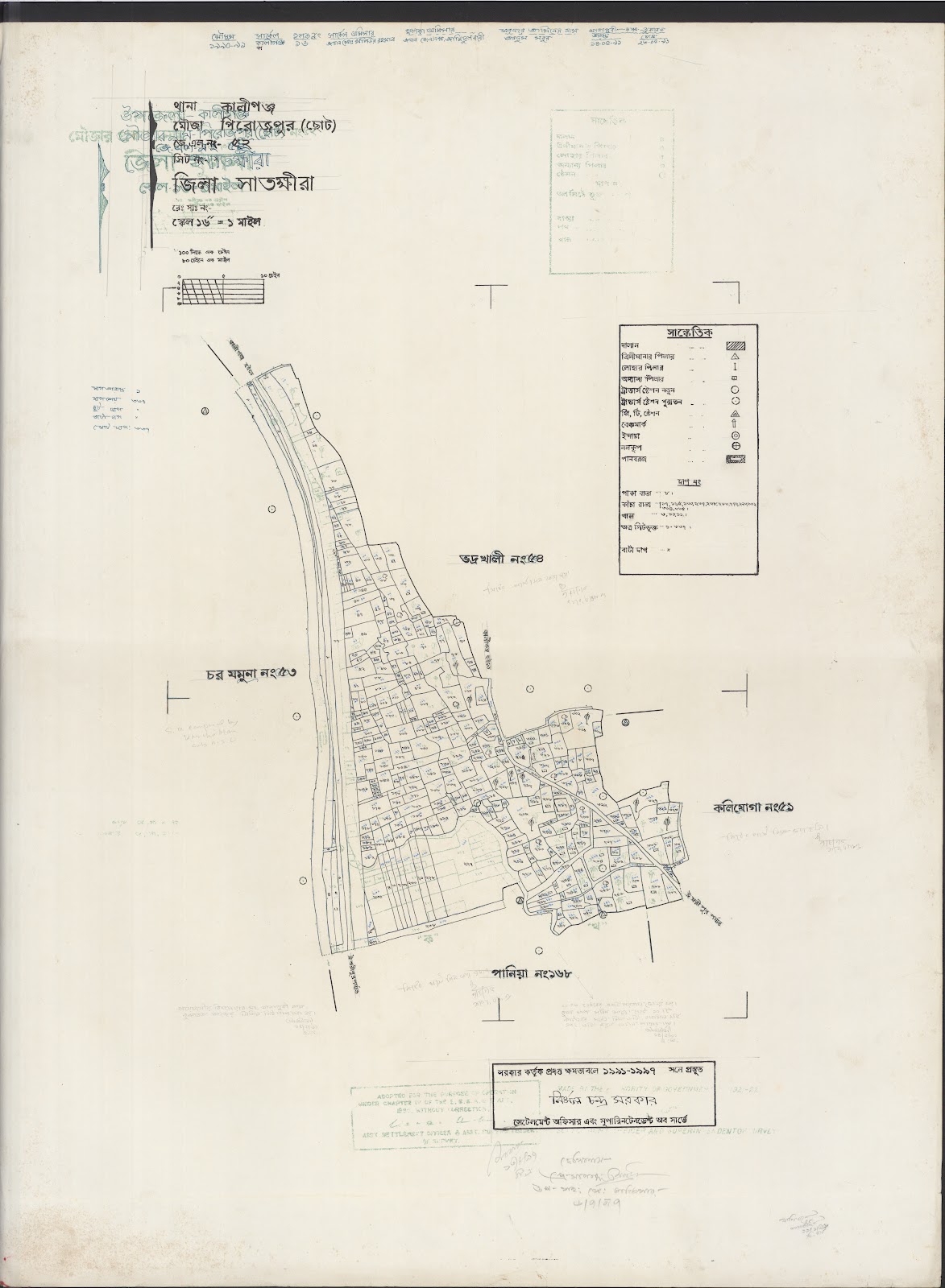 মানচিত্র: kaligonj-0002.jpg