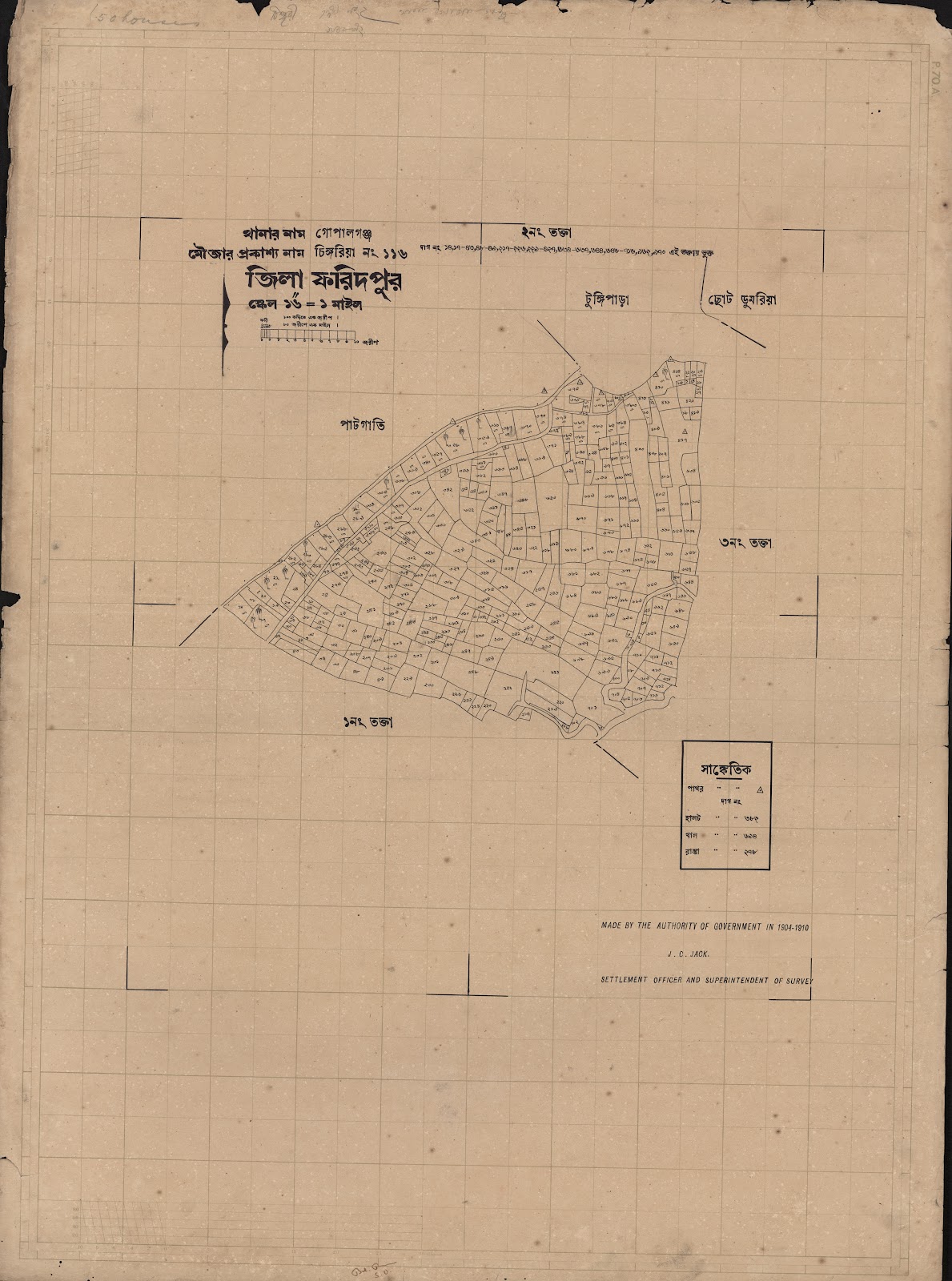 মানচিত্র প্রিভিউ: scan__2013-06-05_00-27-33.jpg