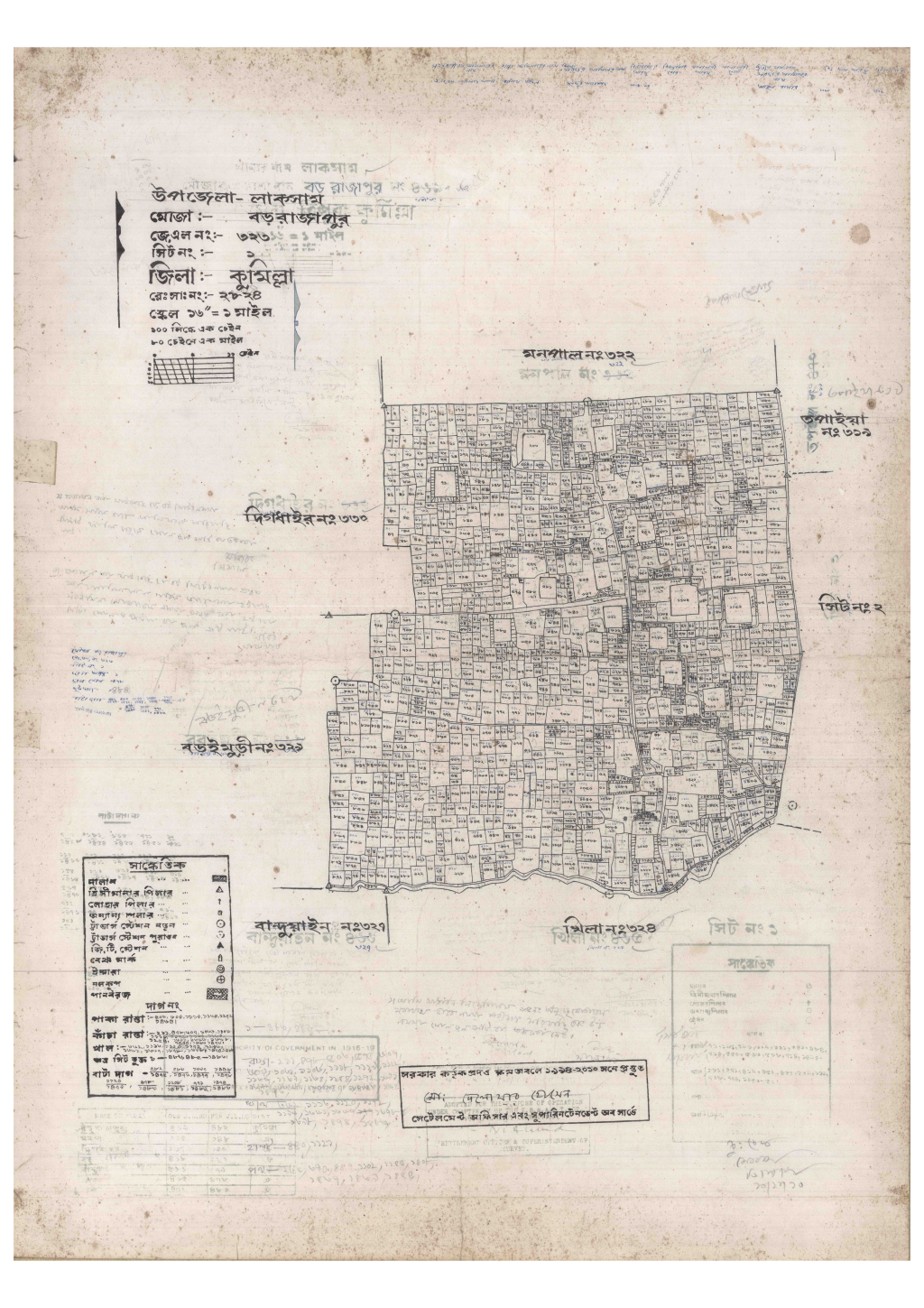 মানচিত্র: 323-CORO RAJAPUR-1_result_result.pdf