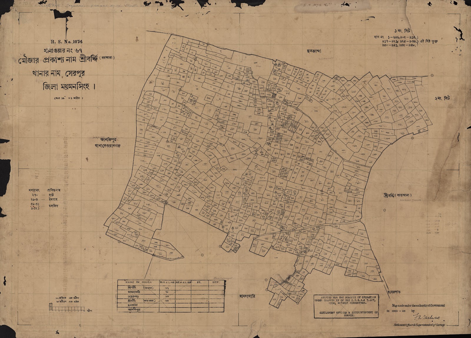 মানচিত্র: scan__2013-04-13_16-35-07.jpg