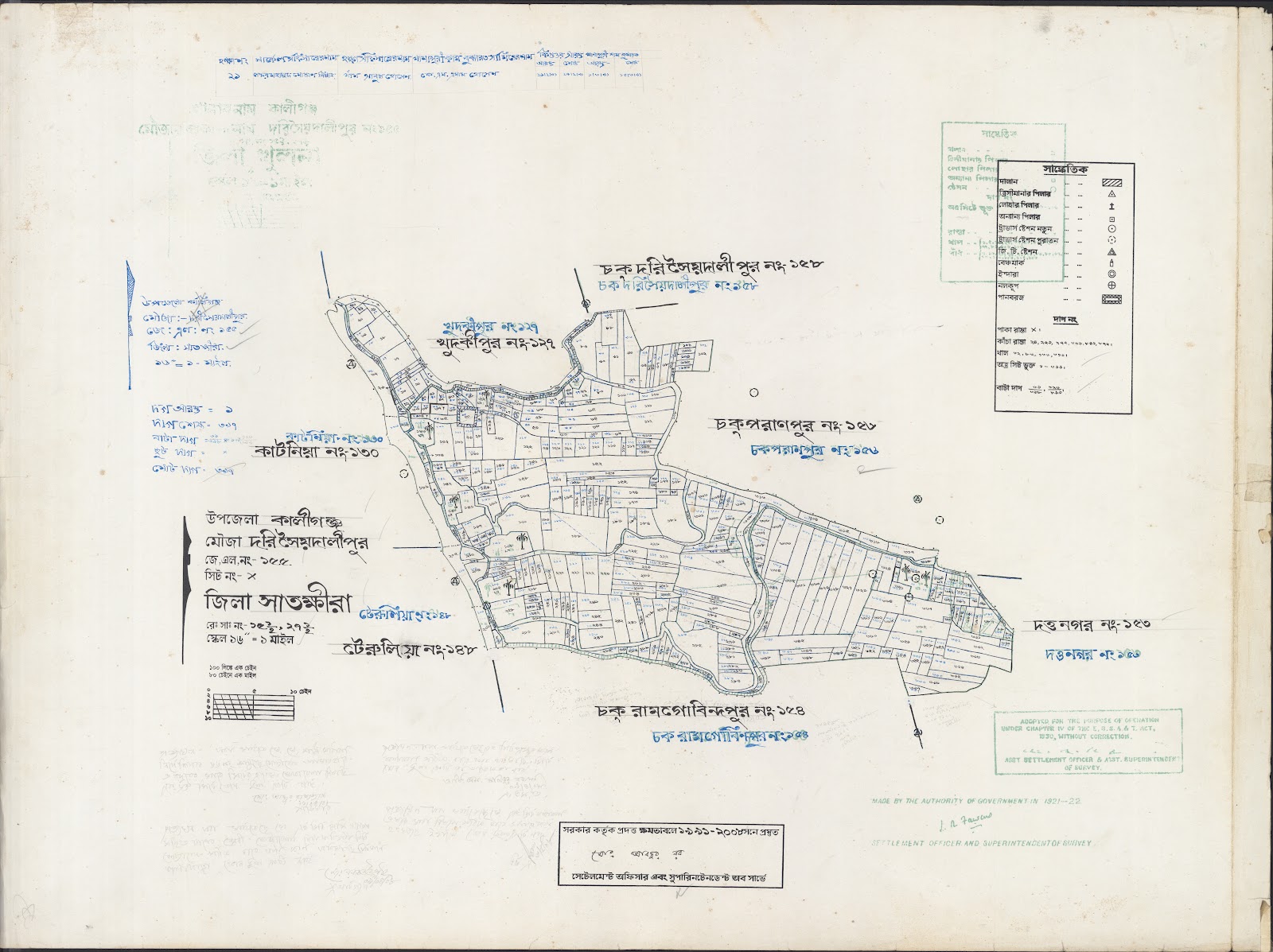 মানচিত্র: Kaligonj-0005.jpg