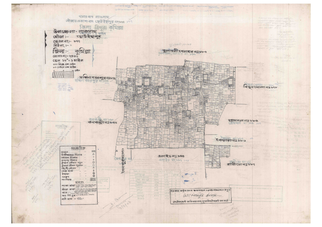 মানচিত্র: 177-CUTO ICAPUR-1_result_result.pdf
