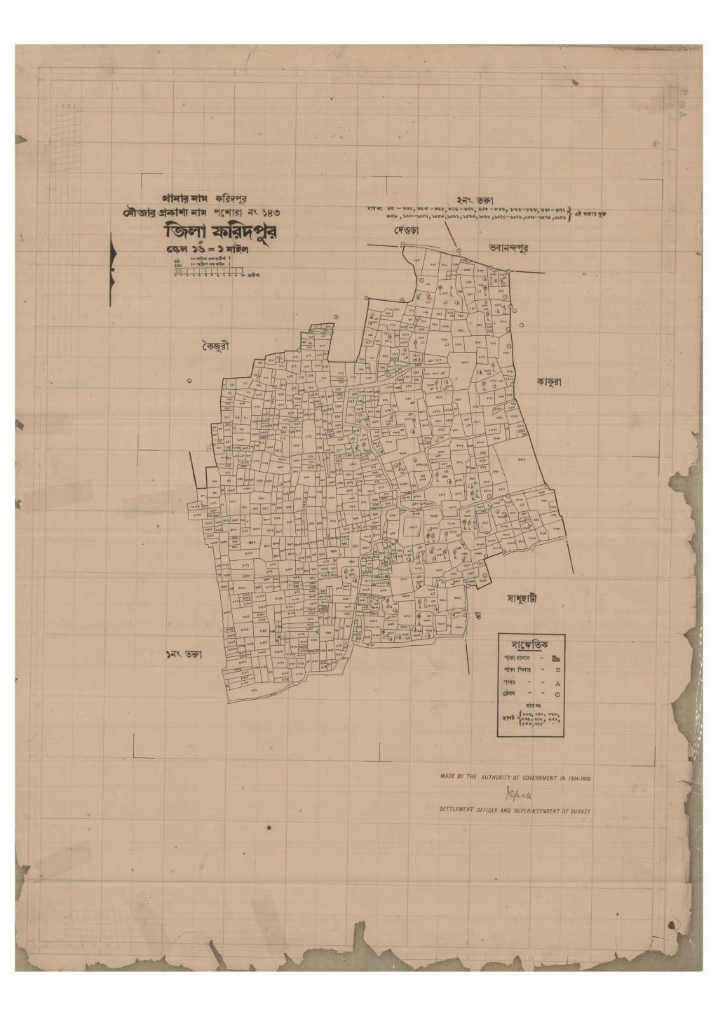 মানচিত্র: 143-POSHORA-2_result_result.pdf