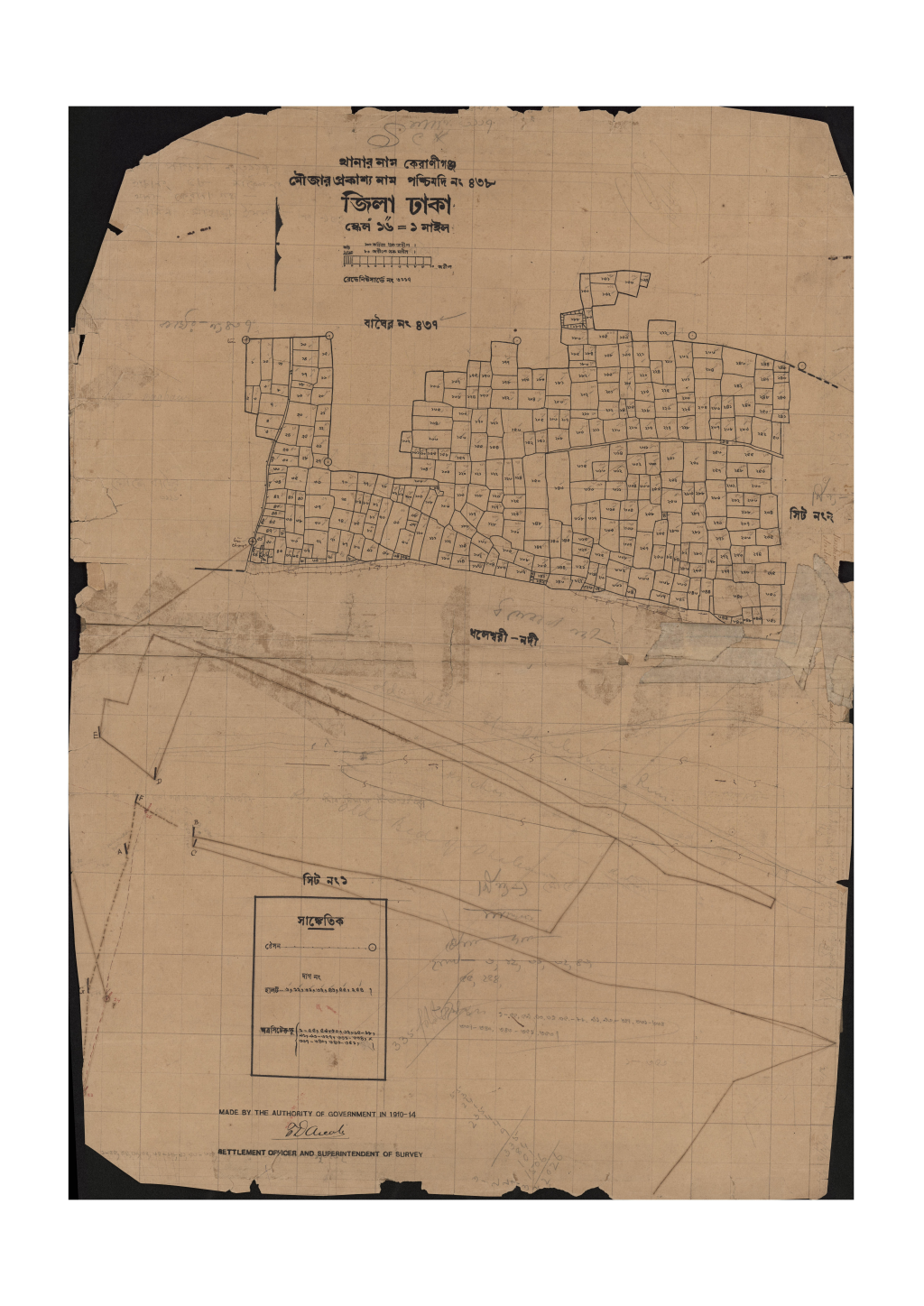 মানচিত্র: সি.এস_পশ্চিমদি_৪৩৮_১.pdf