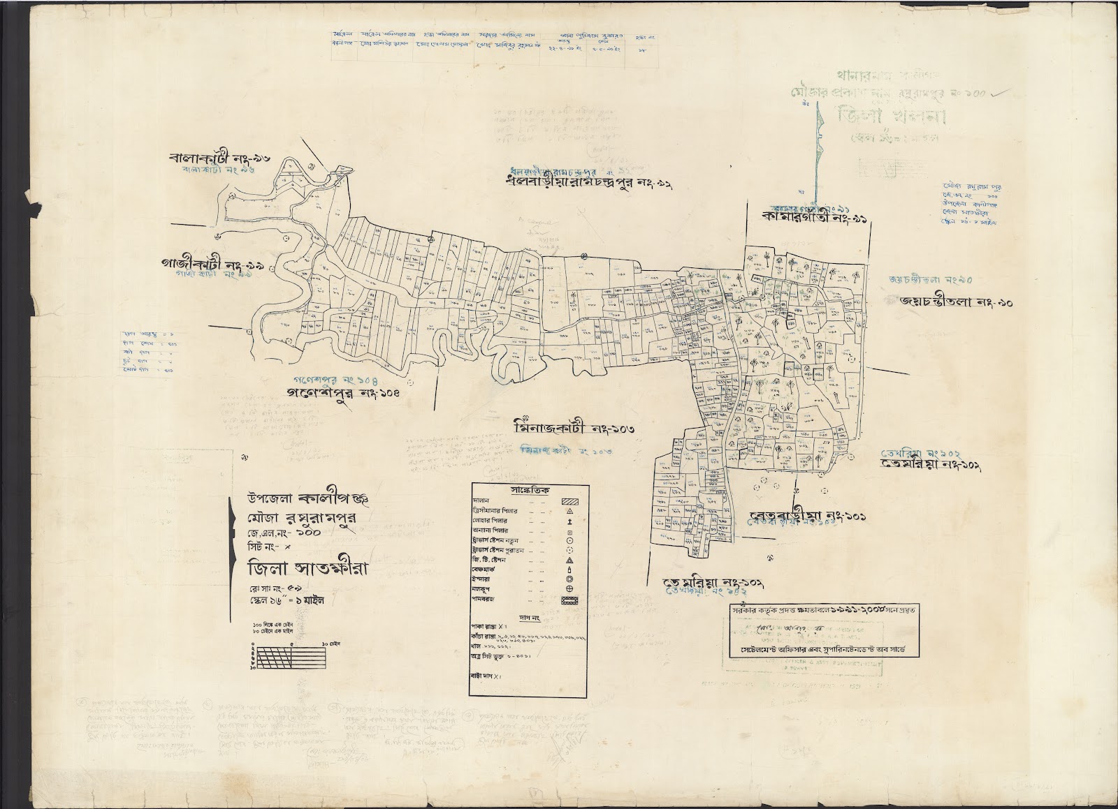 মানচিত্র: kaligonj-0057.jpg