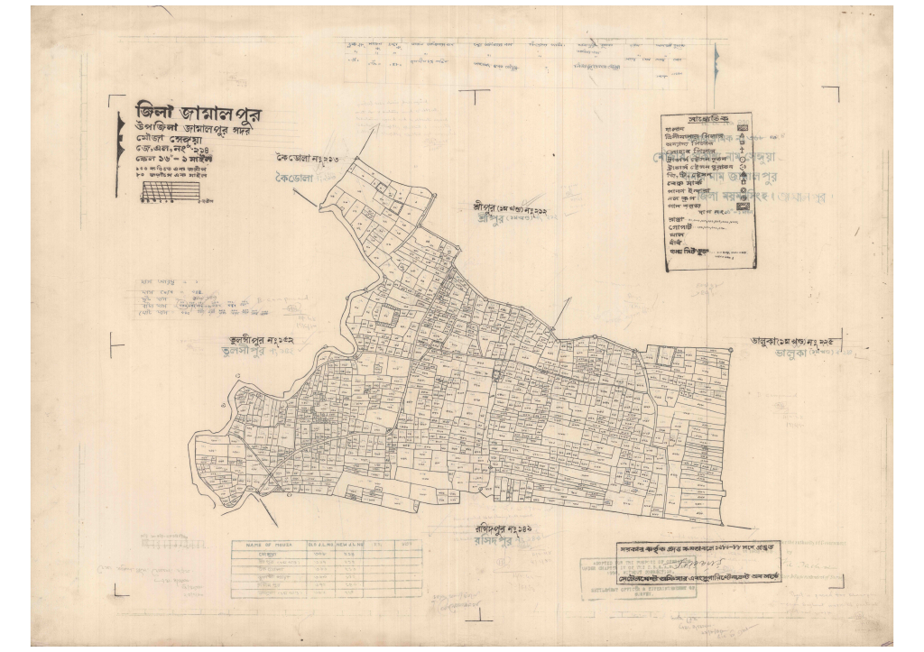 মানচিত্র প্রিভিউ: 214-SENGUA-1_result_result.pdf