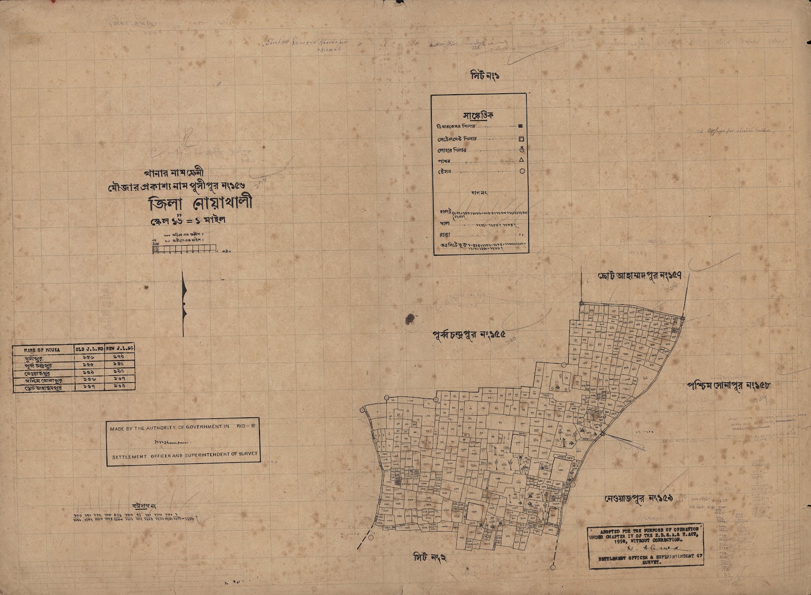 মানচিত্র: scan__2013-04-21_04-11-30.jpg