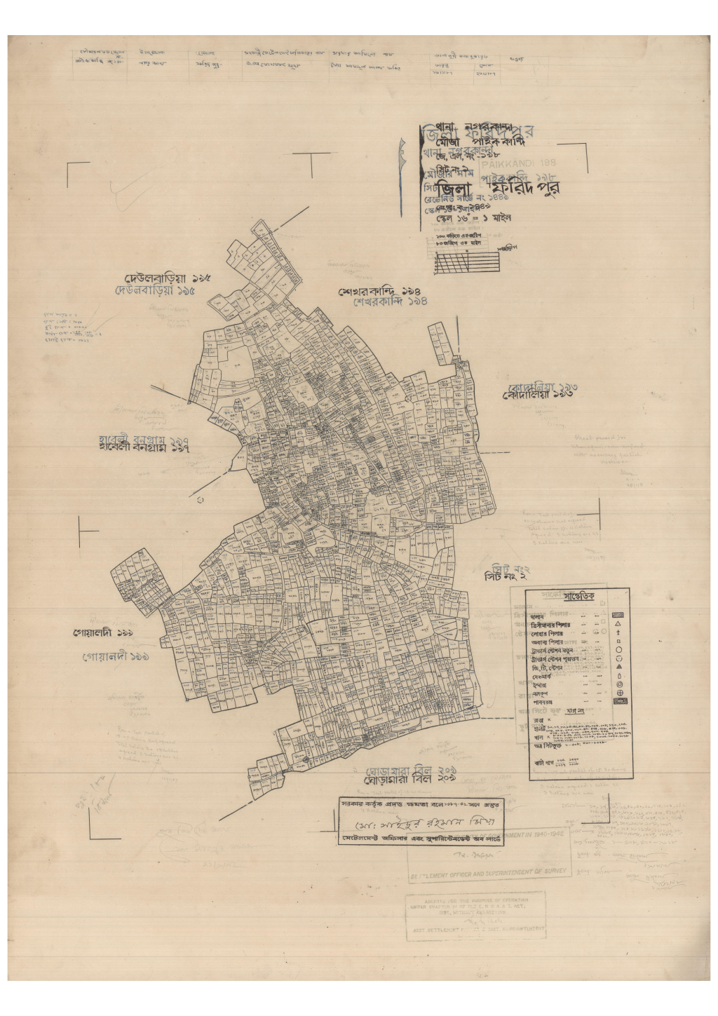 মানচিত্র: 198-Paikpara-1_result_result.pdf