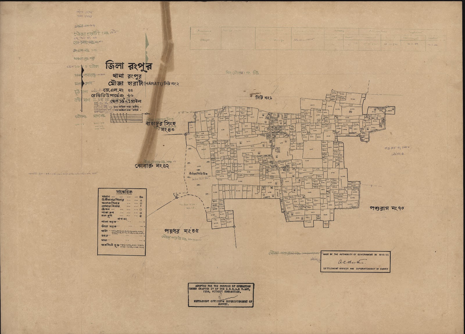 মানচিত্র প্রিভিউ: scan__2013-03-31_04-03-34.jpg