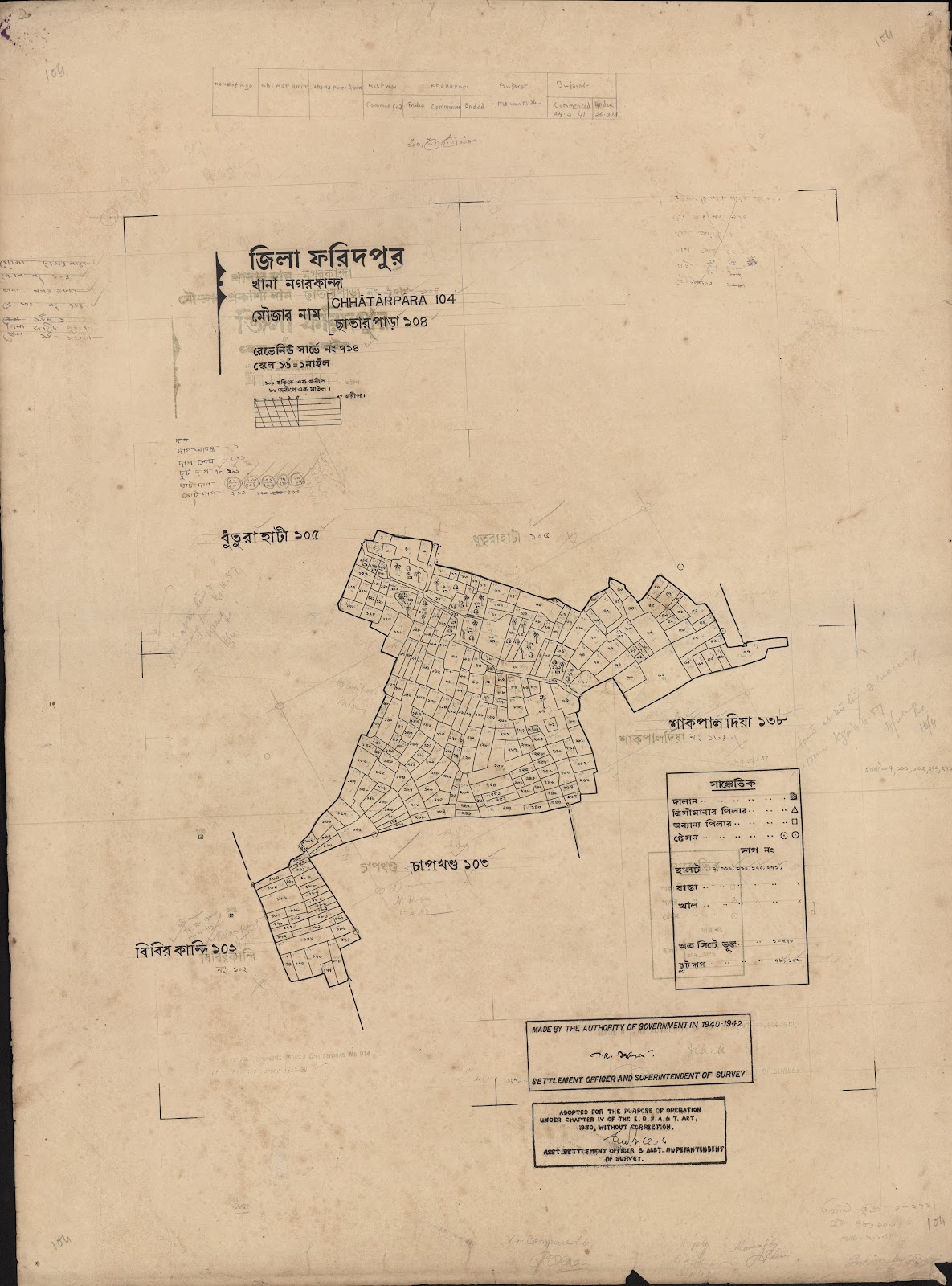 মানচিত্র প্রিভিউ: scan__2013-06-17_04-19-26.jpg
