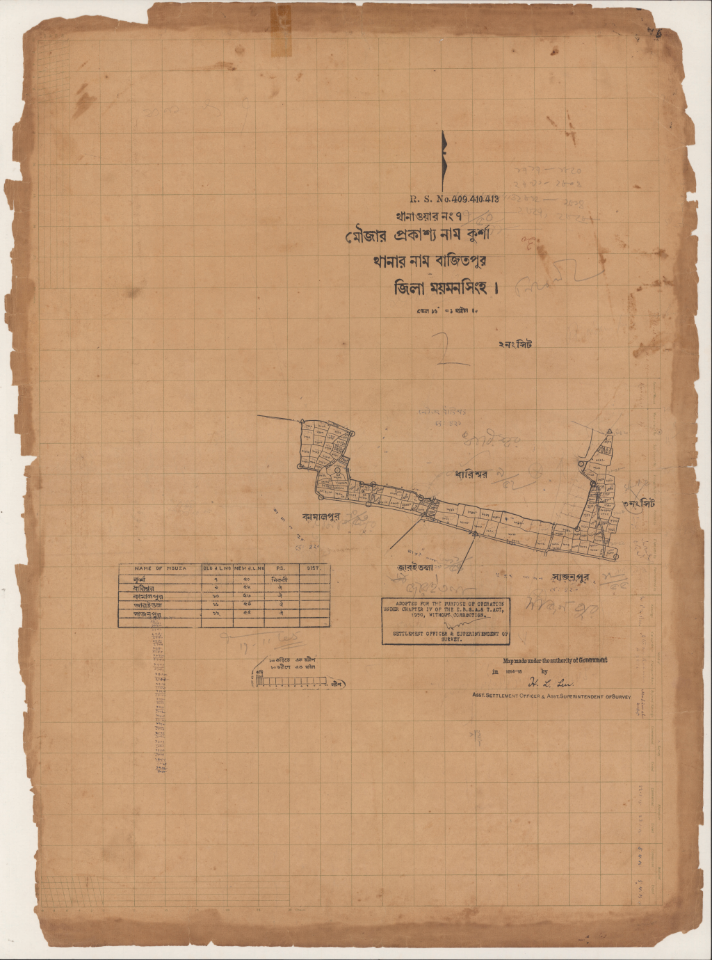 মানচিত্র প্রিভিউ: কুর্শা_৭(৪০৯,৪১০)২.pdf