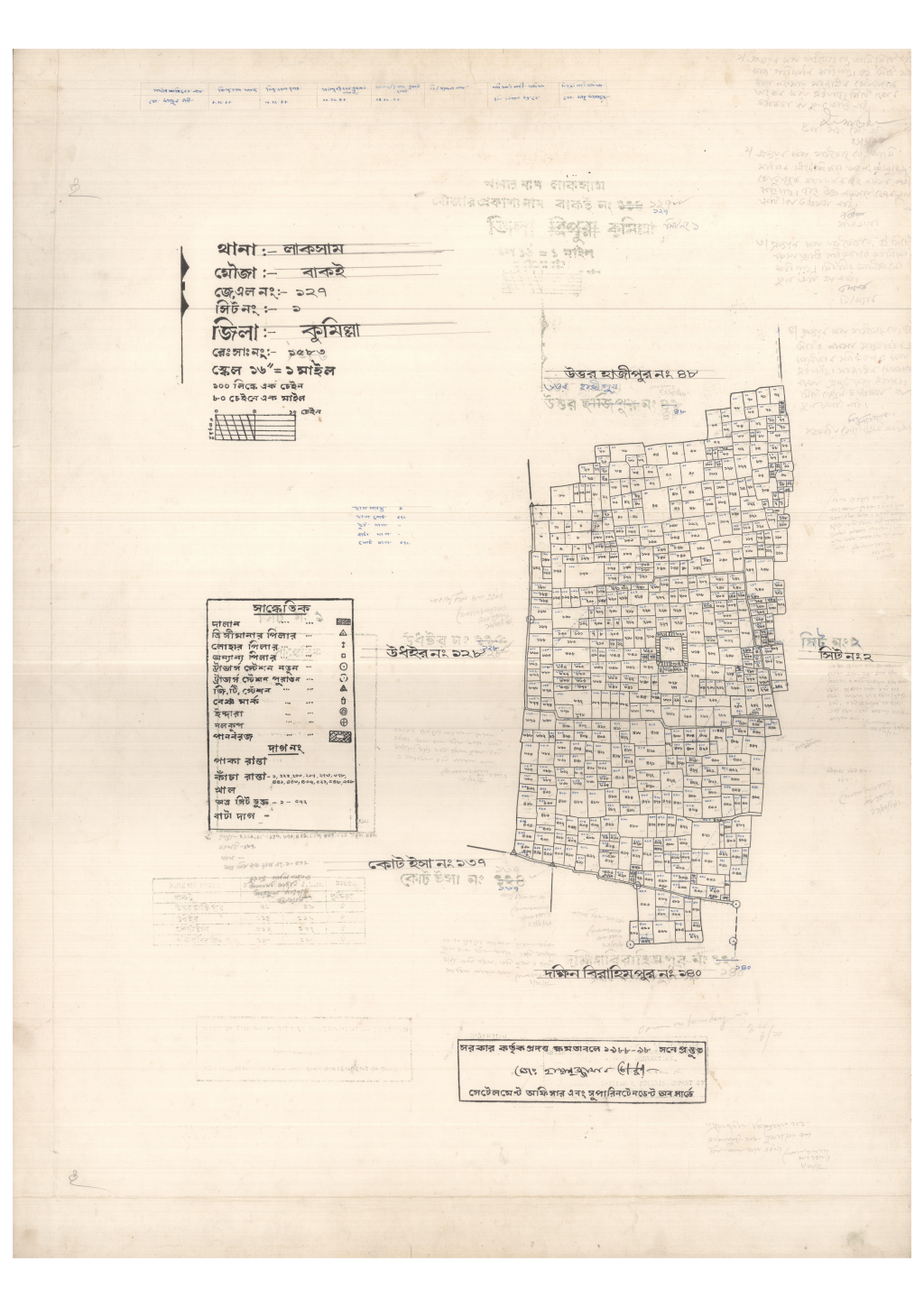 মানচিত্র: 127-BAKAS-1_result_result.pdf