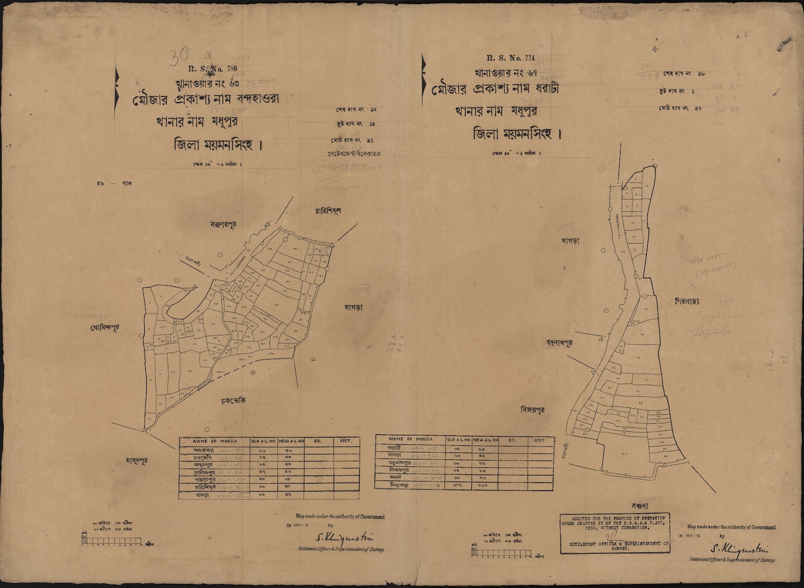 মানচিত্র প্রিভিউ: scan__2013-04-08_12-33-32.jpg