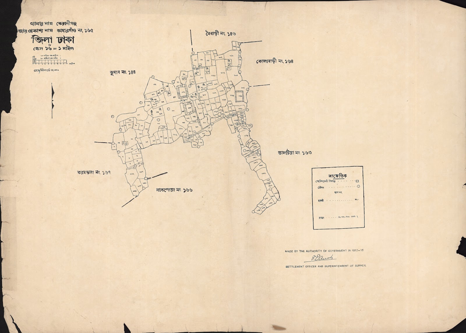 মানচিত্র: কামারগাও ১৬৫.jpg