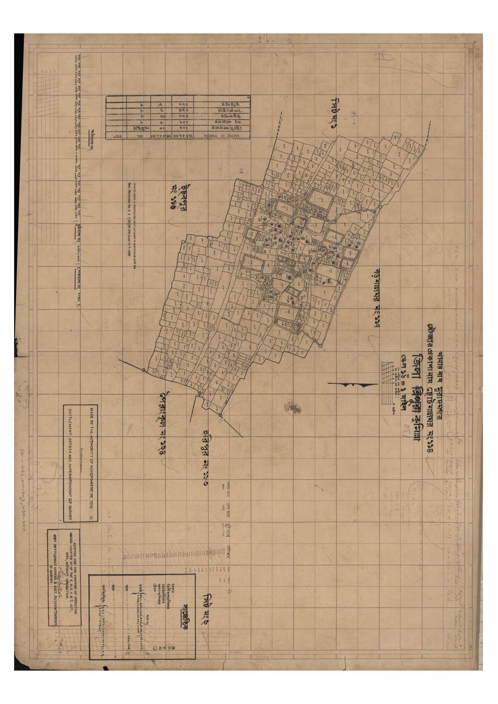 মানচিত্র প্রিভিউ: ছোট শালঘর_১১৪_২.pdf