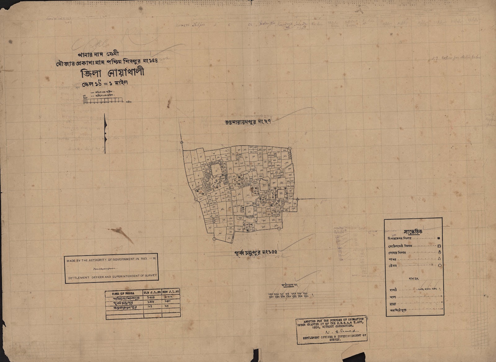 মানচিত্র: scan__2013-04-21_04-09-30.jpg
