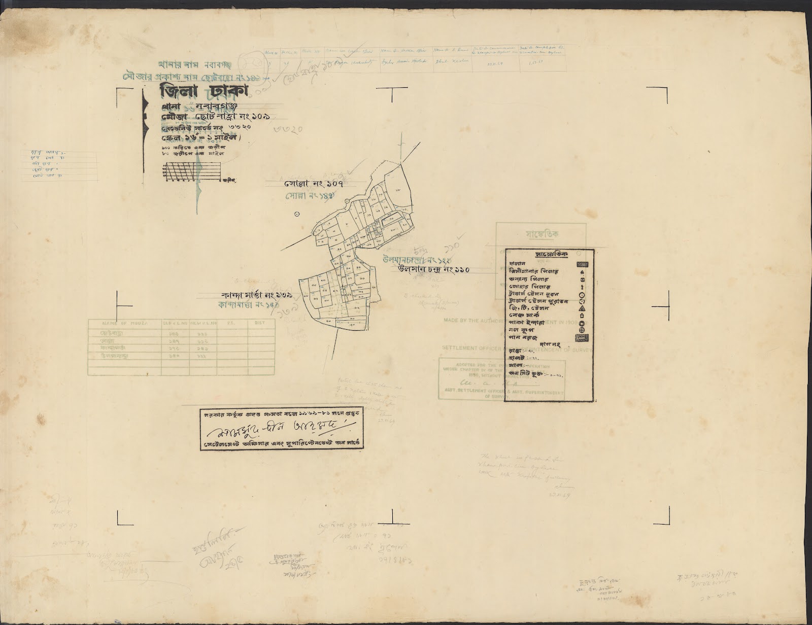 মানচিত্র: 05-12-2021-0016.jpg