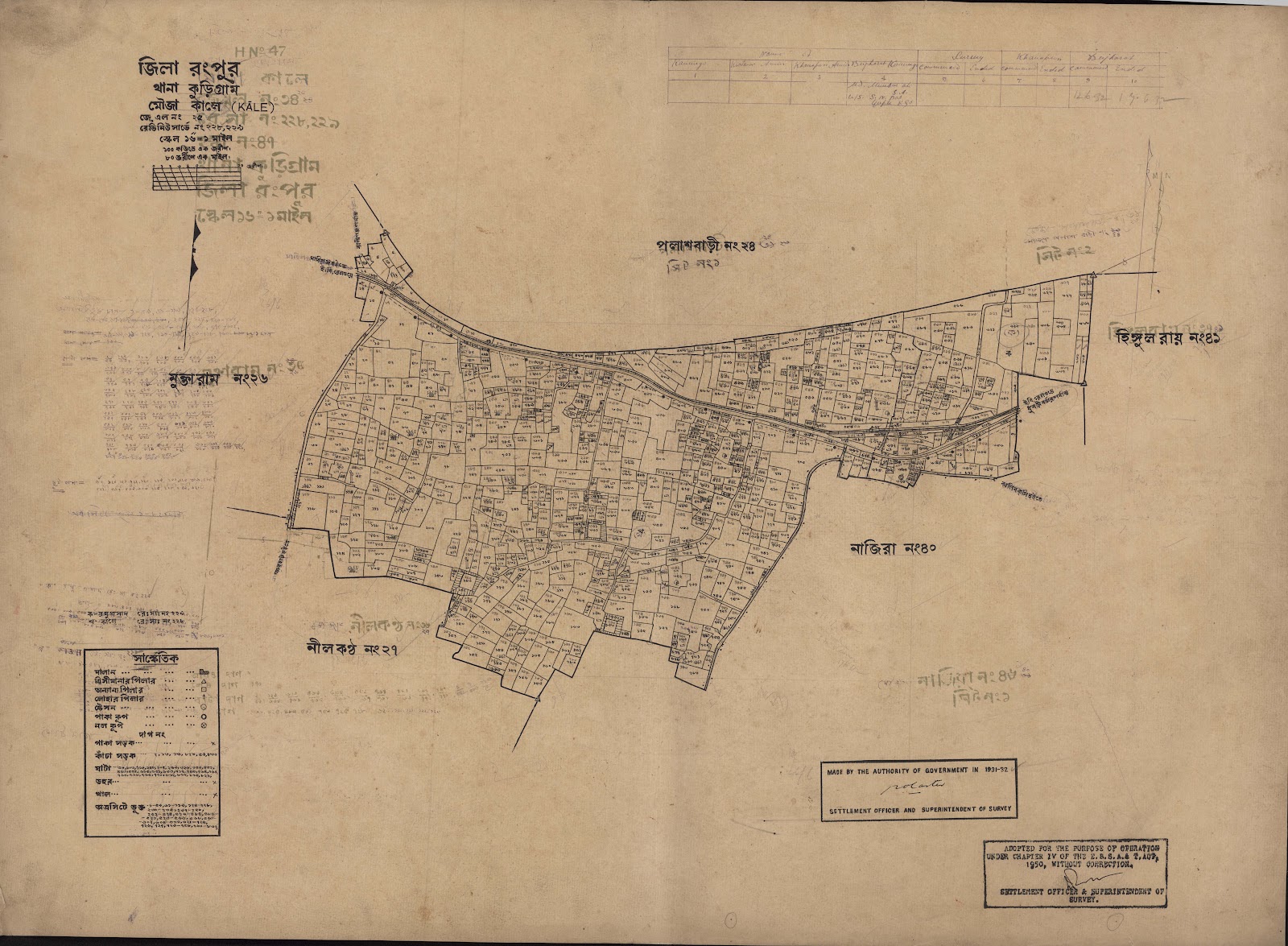 মানচিত্র: scan__2013-03-27_11-58-45.jpg