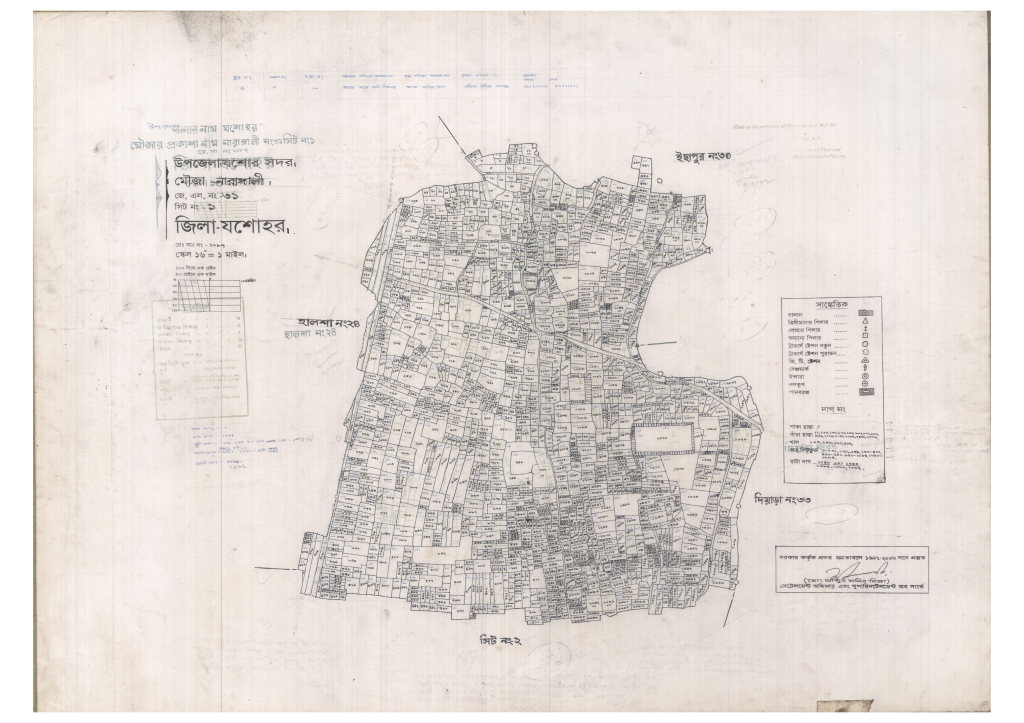 মানচিত্র: 31-Naragali-1_result_result.pdf