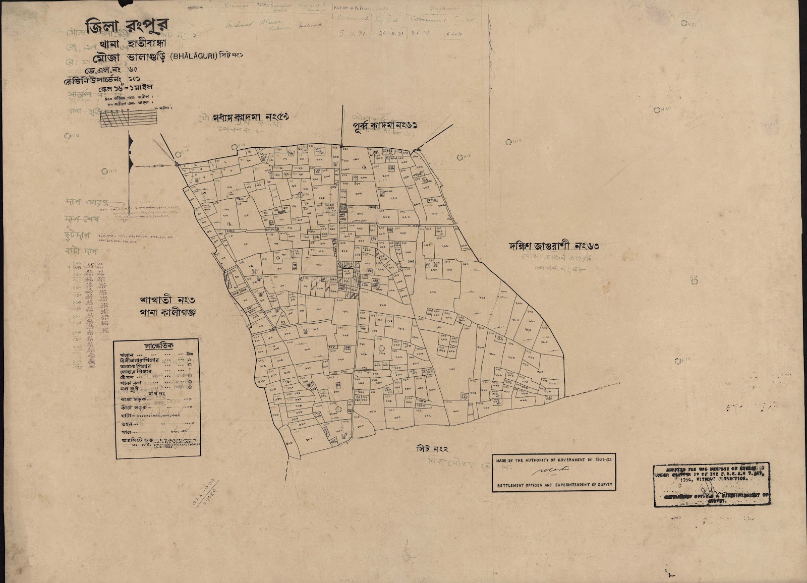 মানচিত্র: scan__2013-03-28_17-02-10.jpg