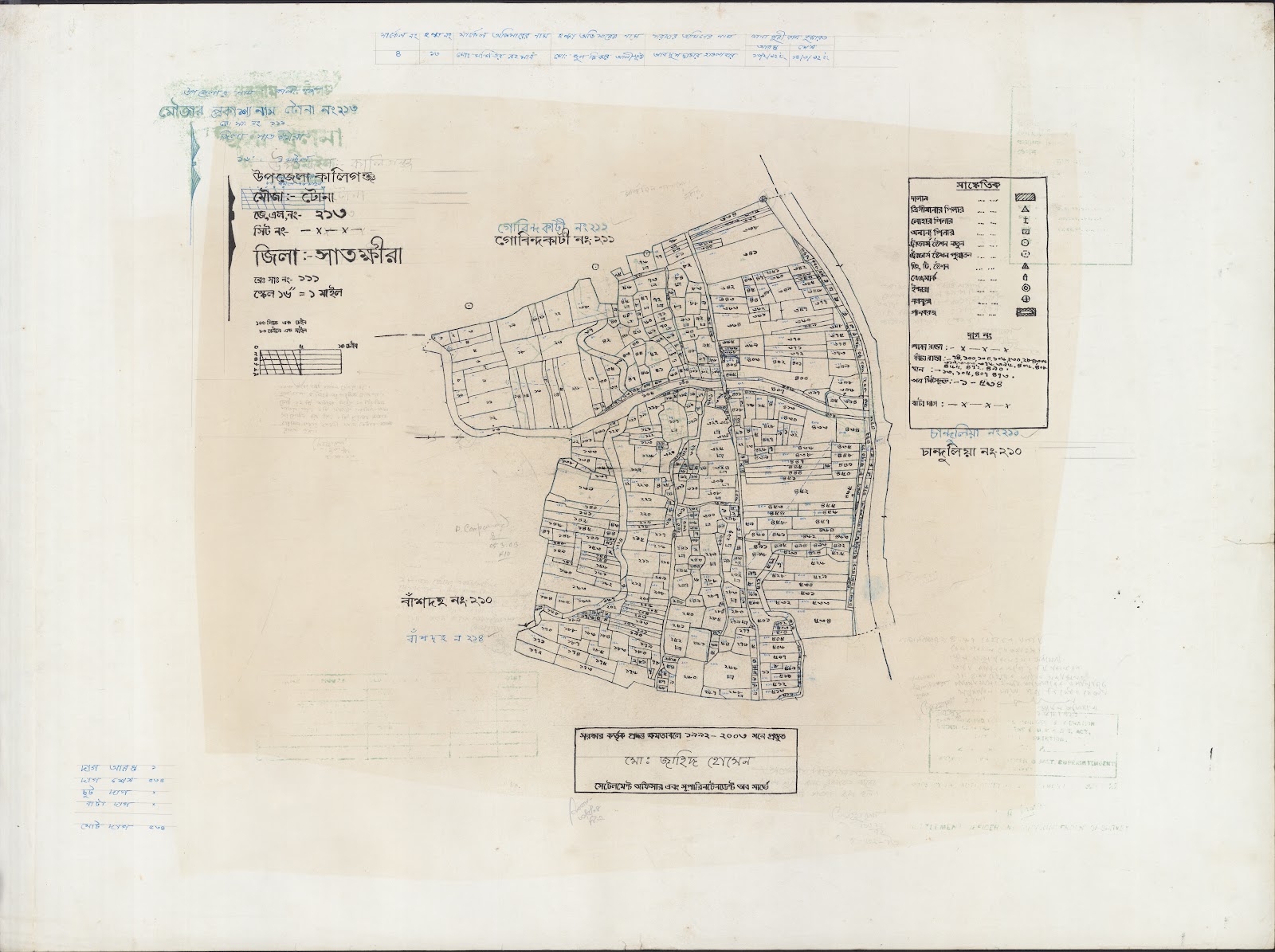 মানচিত্র: 213.jpg