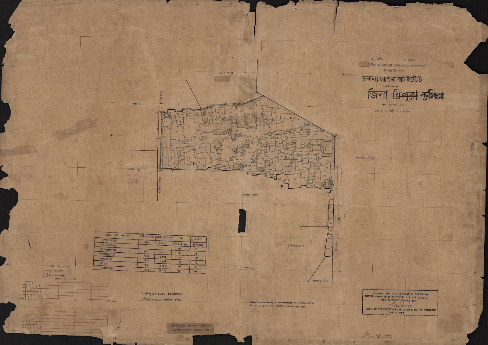 মানচিত্র প্রিভিউ: scan__2013-04-17_04-27-44.jpg