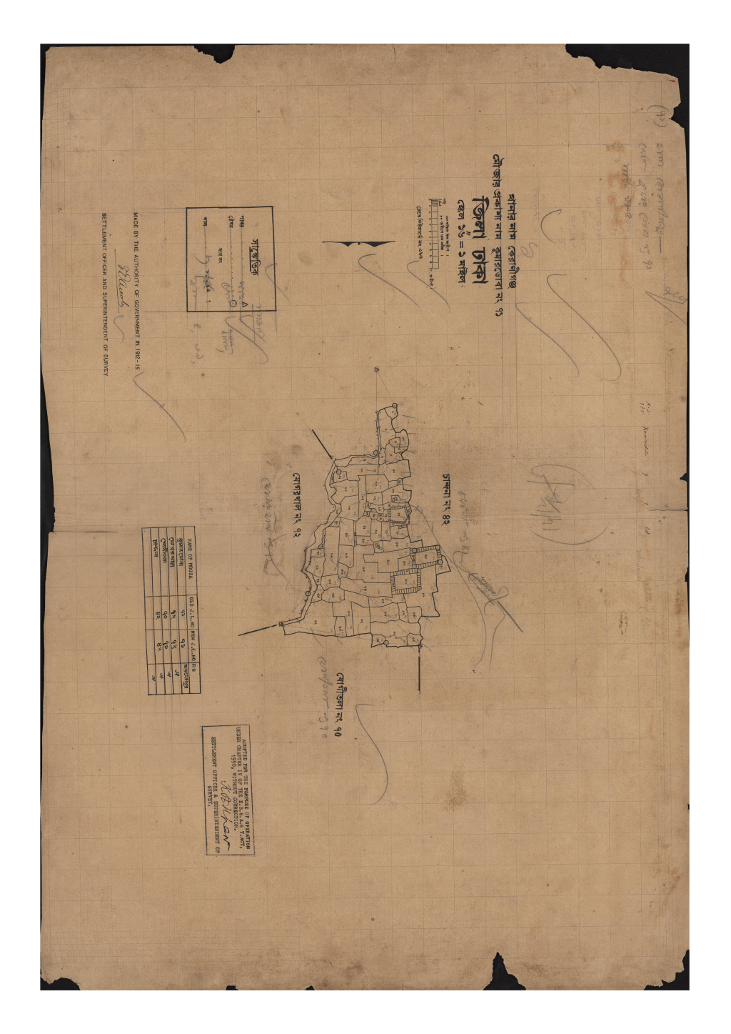 মানচিত্র: সি.এস_কুমারডোবা_৭১_.pdf