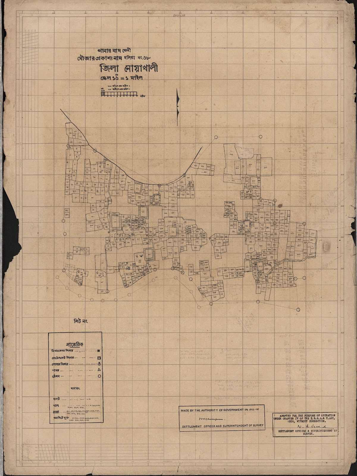 মানচিত্র প্রিভিউ: scan__2013-04-21_01-01-35.jpg