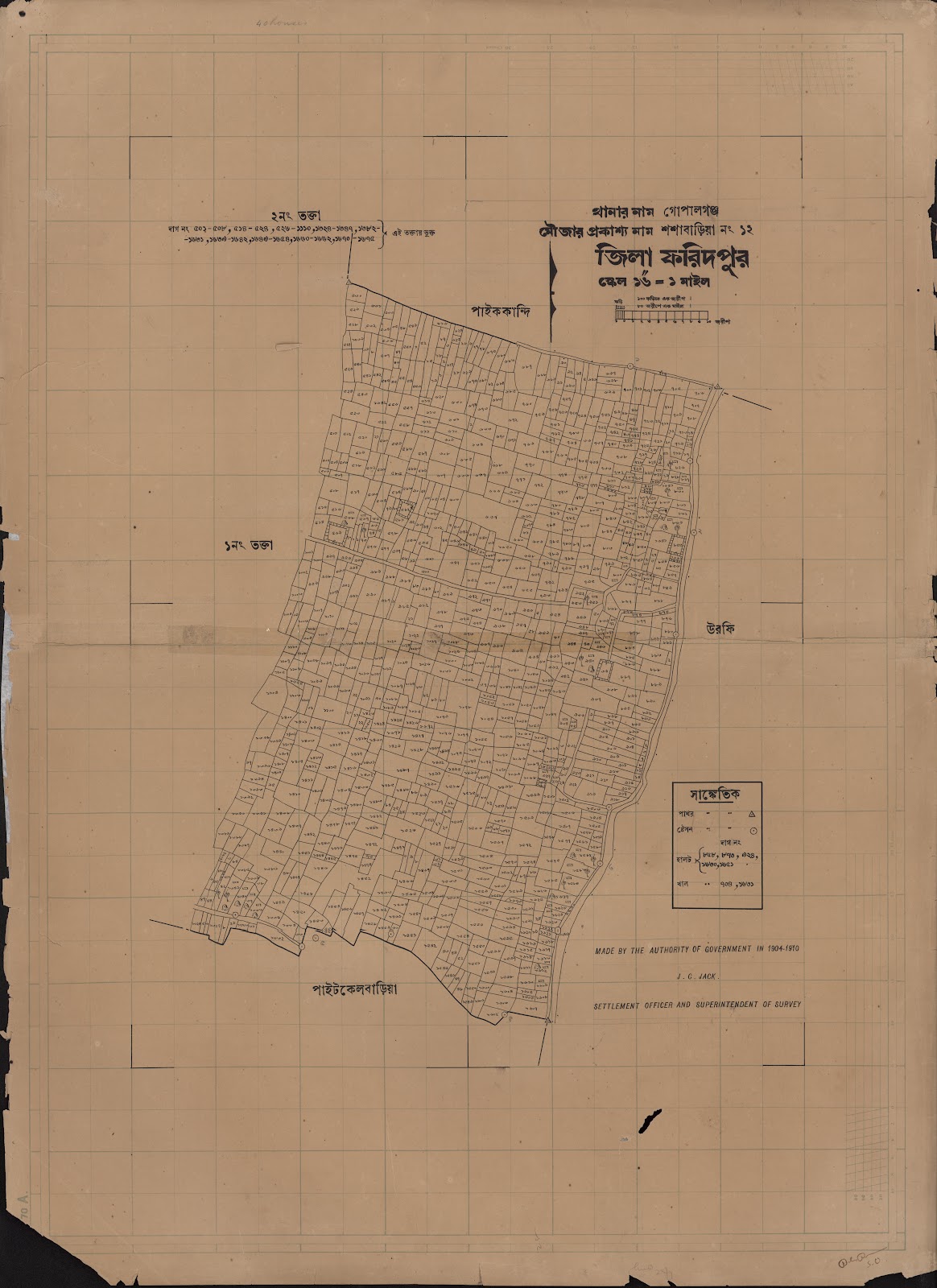 মানচিত্র প্রিভিউ: scan__2013-06-05_00-58-46.jpg