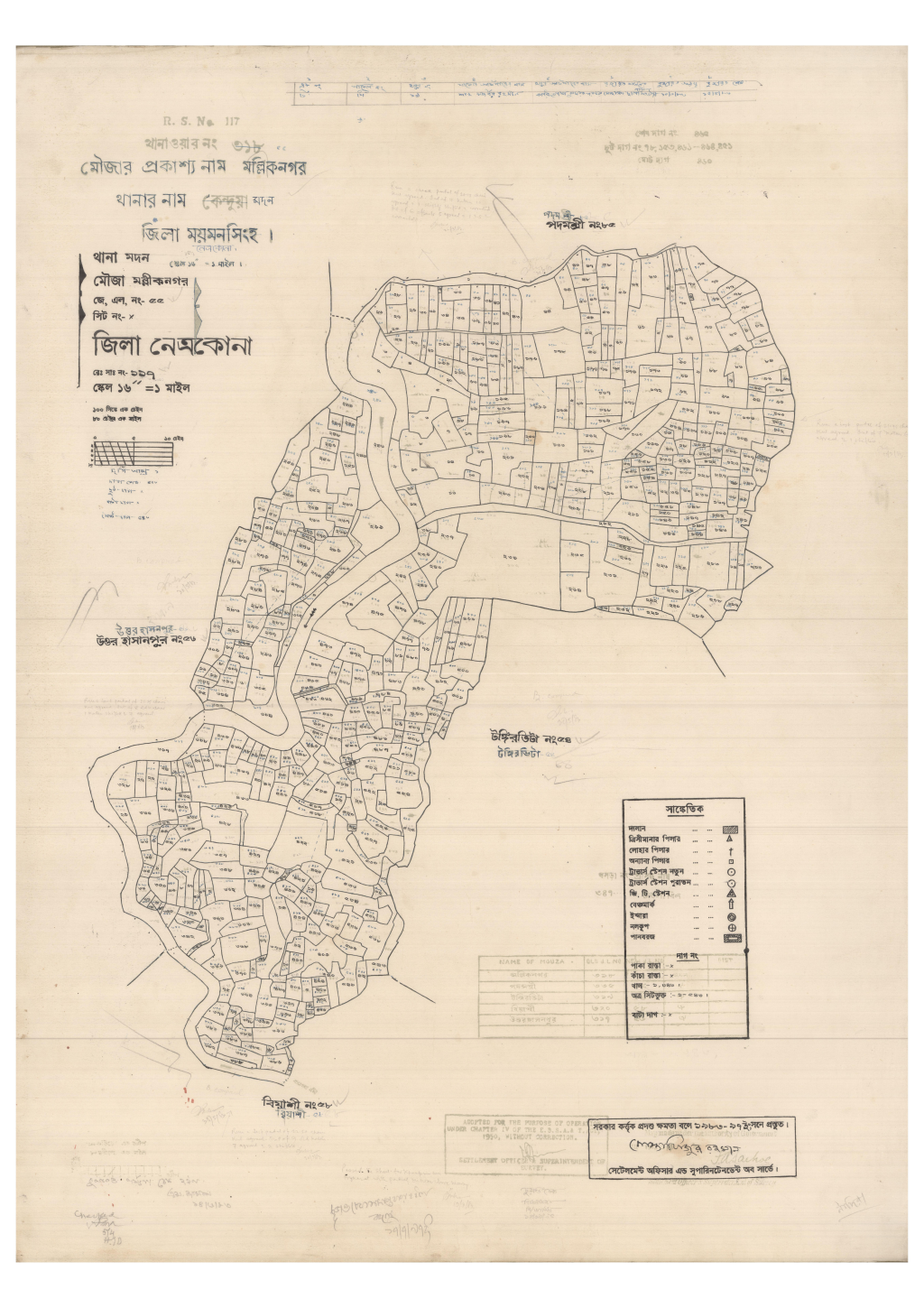 মানচিত্র প্রিভিউ: 55-MOLLIKNOGOR-1 (1).pdf