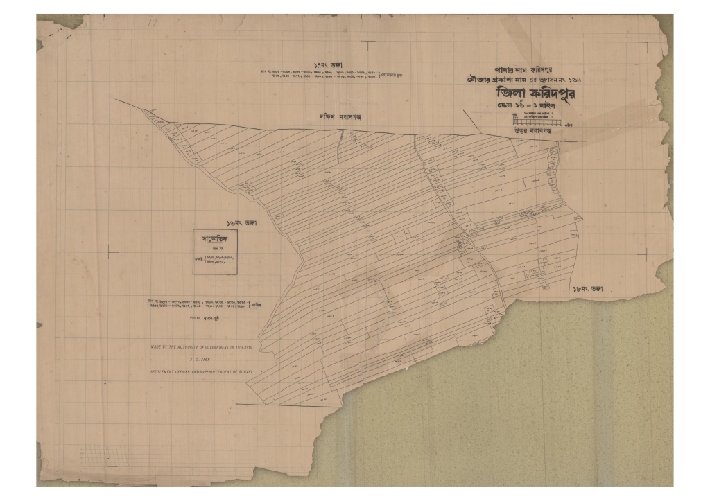 মানচিত্র: 164-CHAR BHADRASAN-17_result_result.pdf