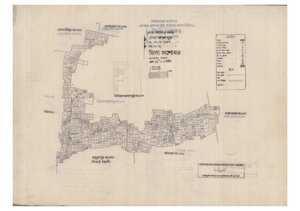 মানচিত্র: 167-RAJAPUR-2_result_result.pdf