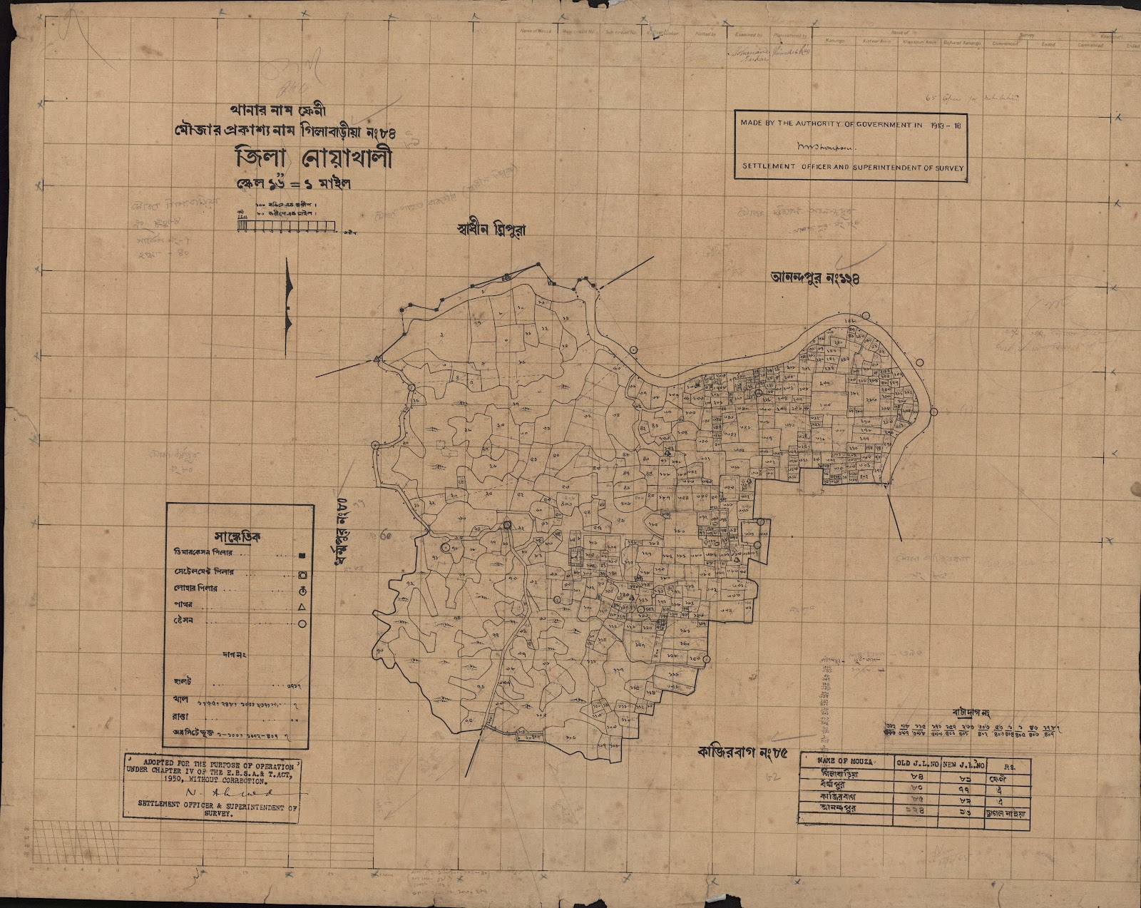 মানচিত্র প্রিভিউ: scan__2013-04-19_23-19-39.jpg