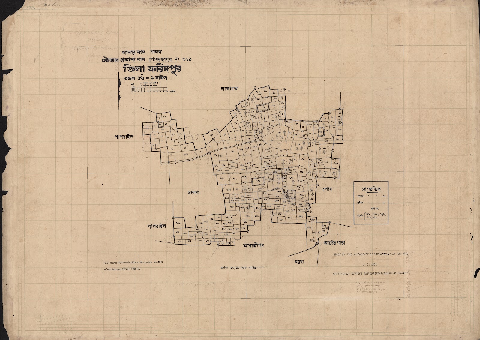 মানচিত্র: scan__2013-05-15_05-35-28.jpg