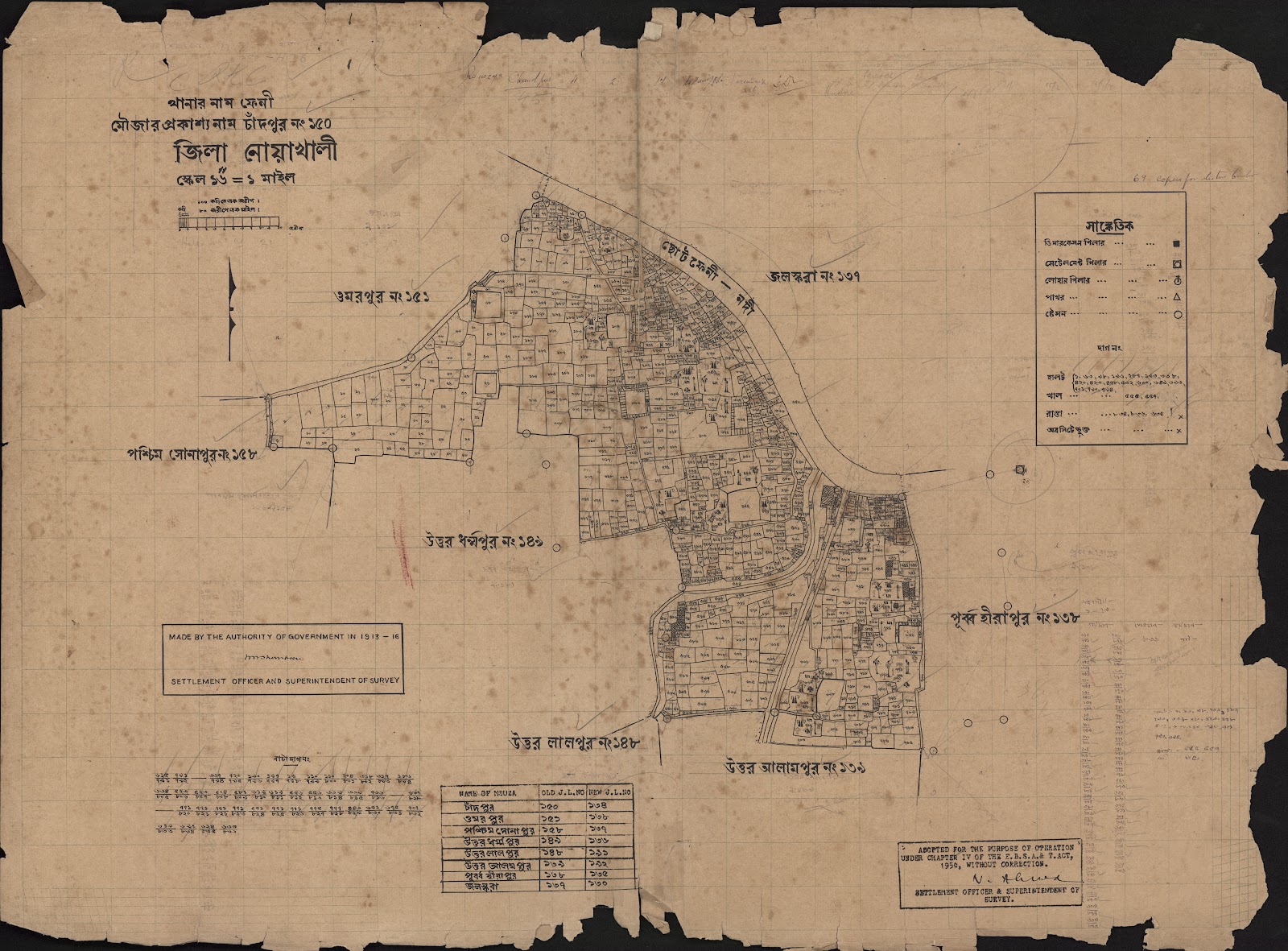 মানচিত্র: scan__2013-04-18_07-43-04.jpg