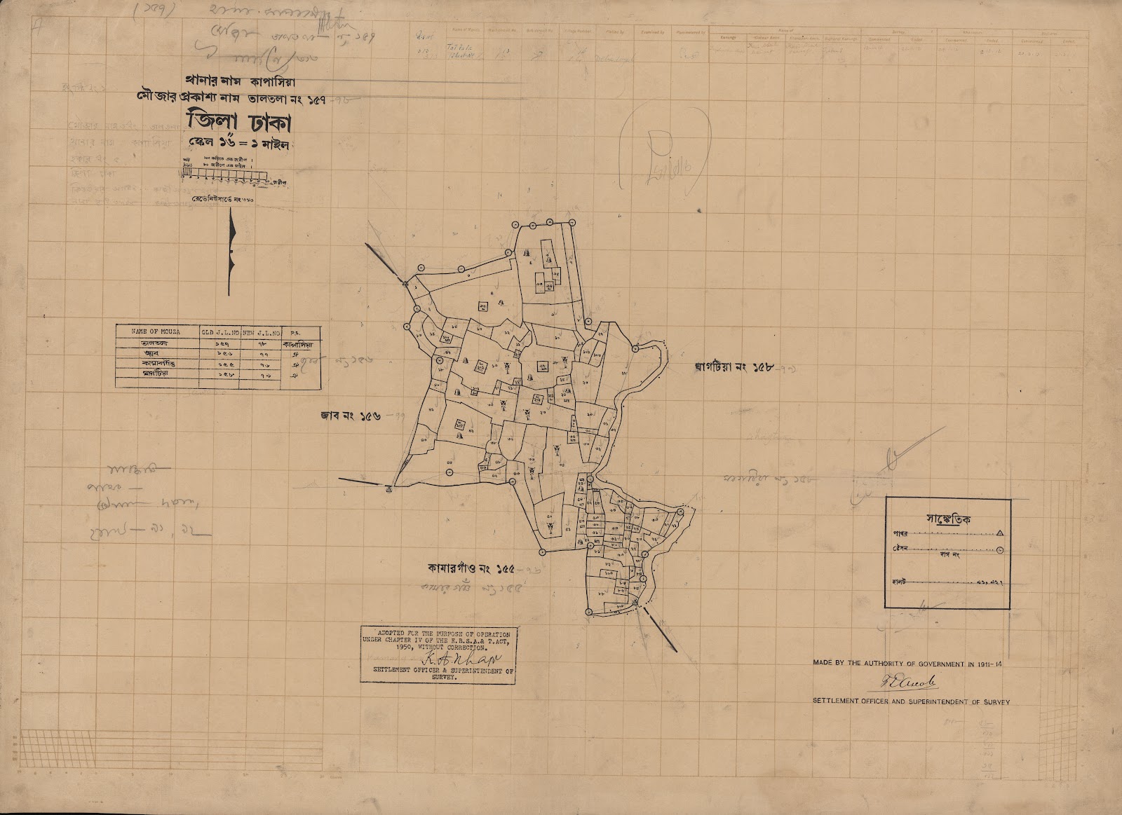 মানচিত্র: scan__2013-05-08_05-53-05.jpg