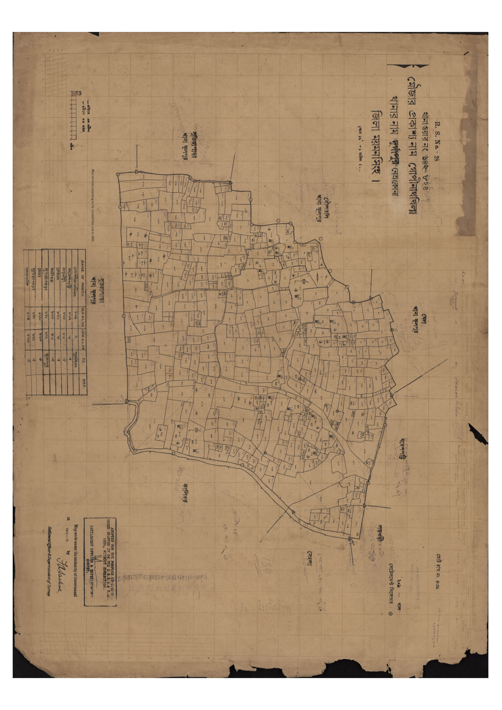 মানচিত্র প্রিভিউ: সি.এস_গোপীনাথখিলা_৮২৪_ (1).pdf