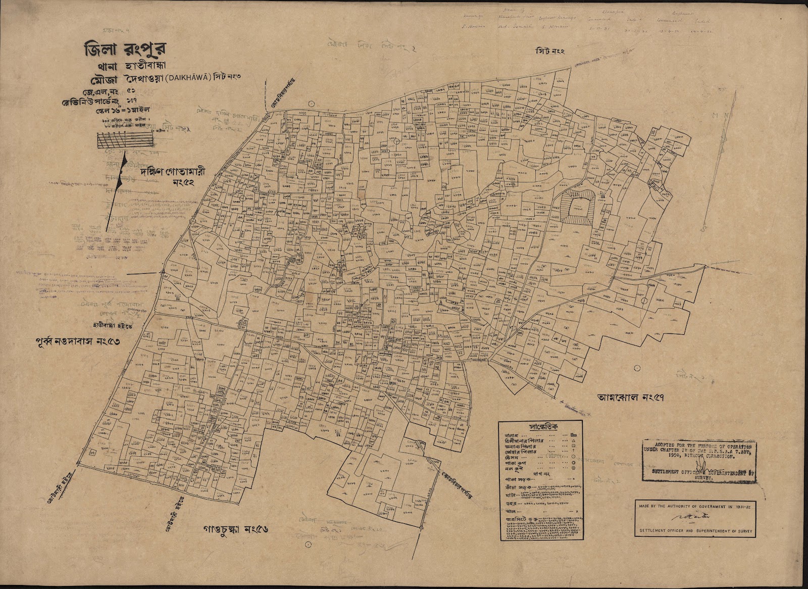 মানচিত্র: scan__2013-03-28_16-52-56.jpg