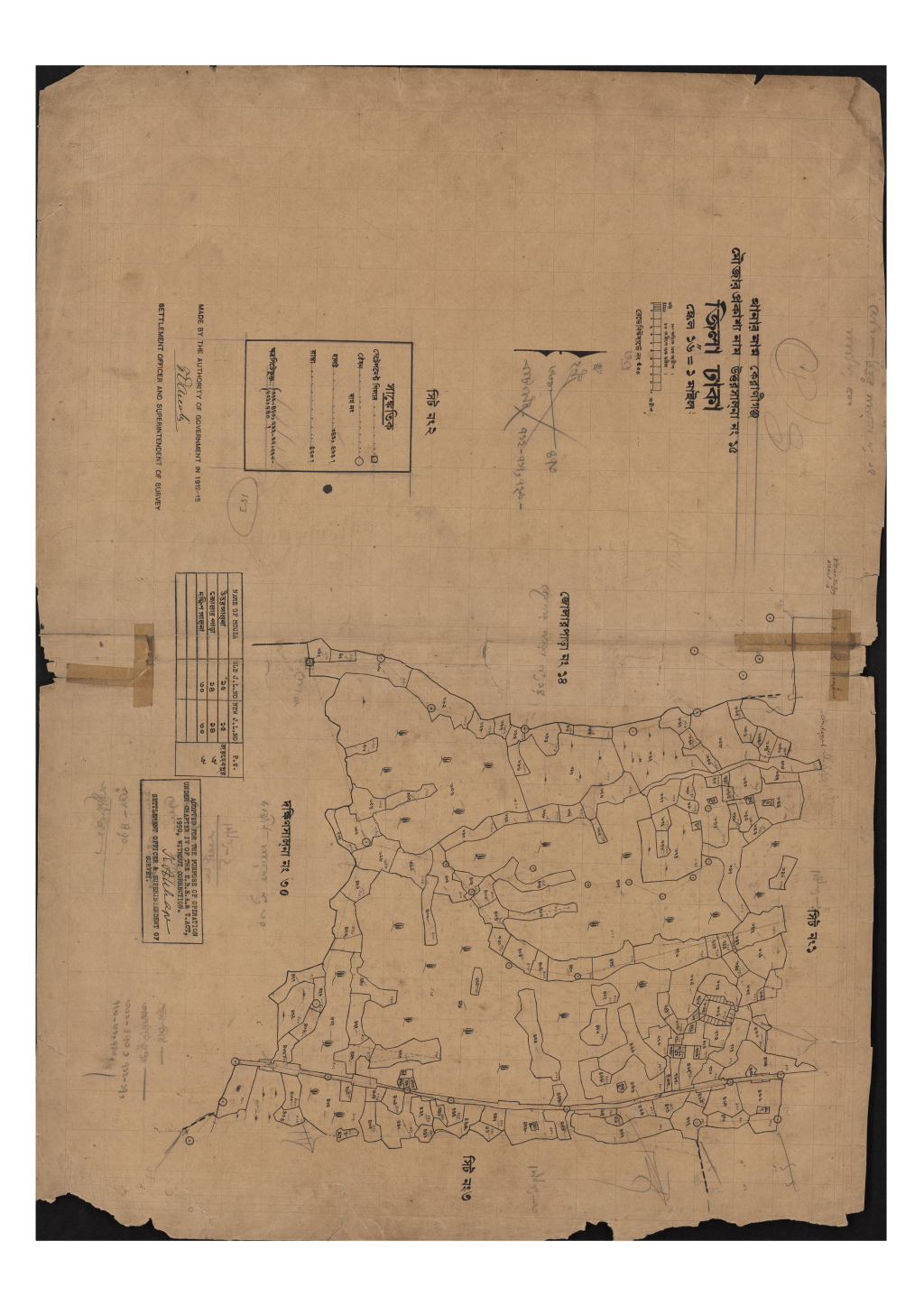 মানচিত্র: সি.এস_উত্তর সাল্‌না_১৫_২.pdf