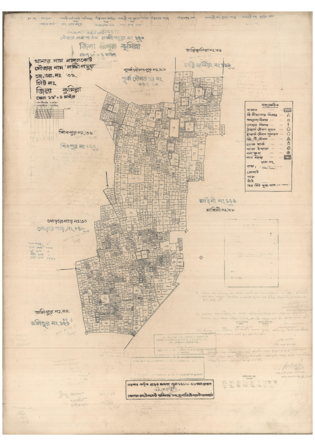 মানচিত্র প্রিভিউ: 32-Laxmipadua-1_result_result.pdf