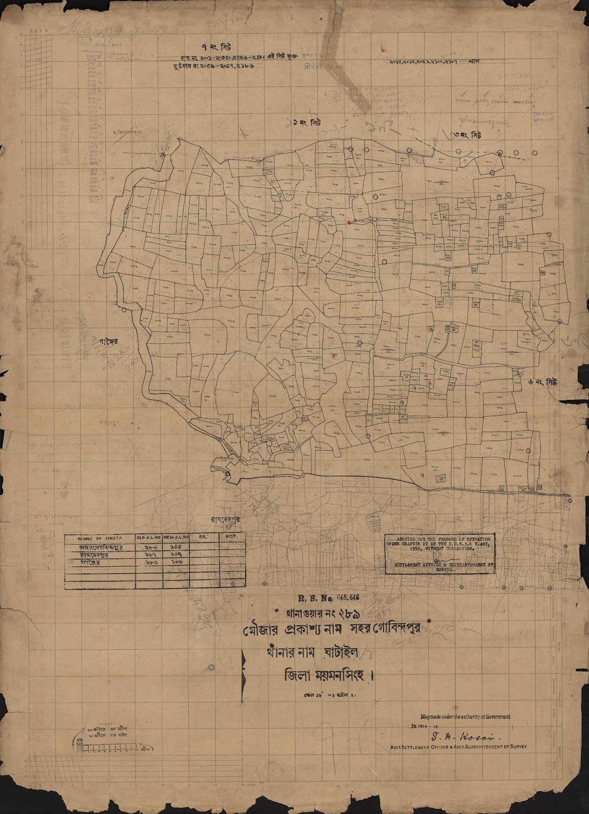 মানচিত্র: scan__2013-04-07_04-46-11.jpg