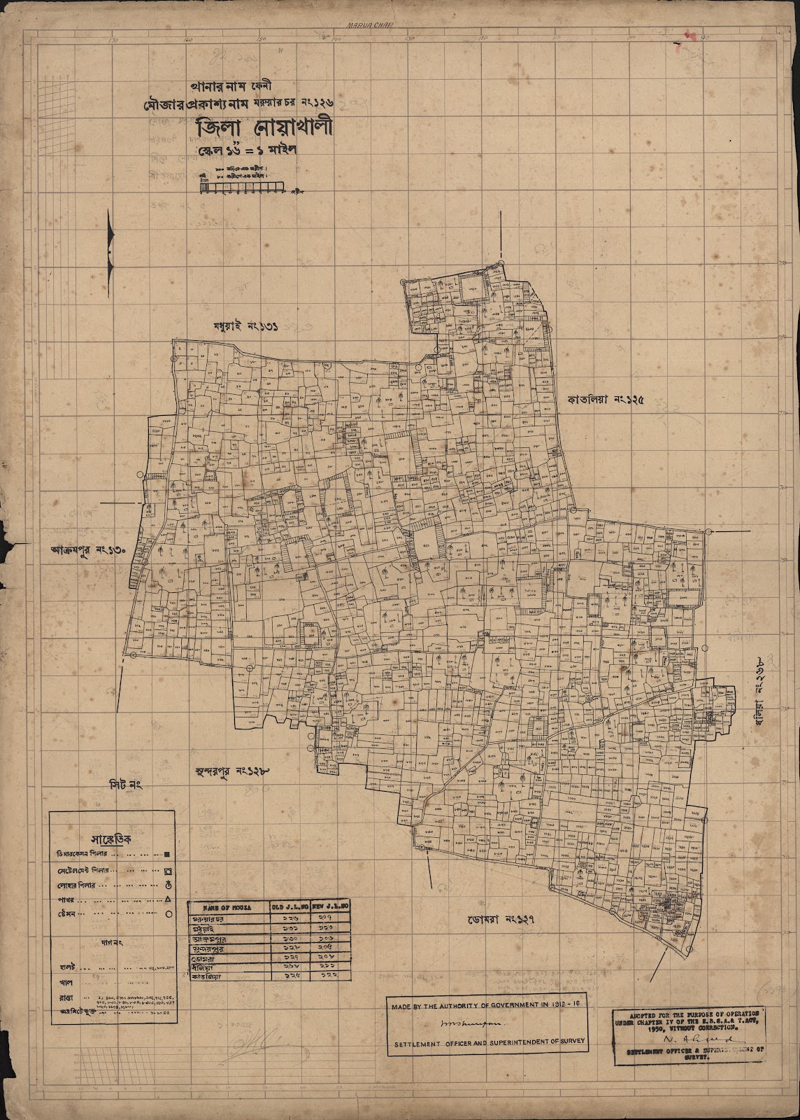 মানচিত্র: scan__2013-04-18_07-31-37.jpg