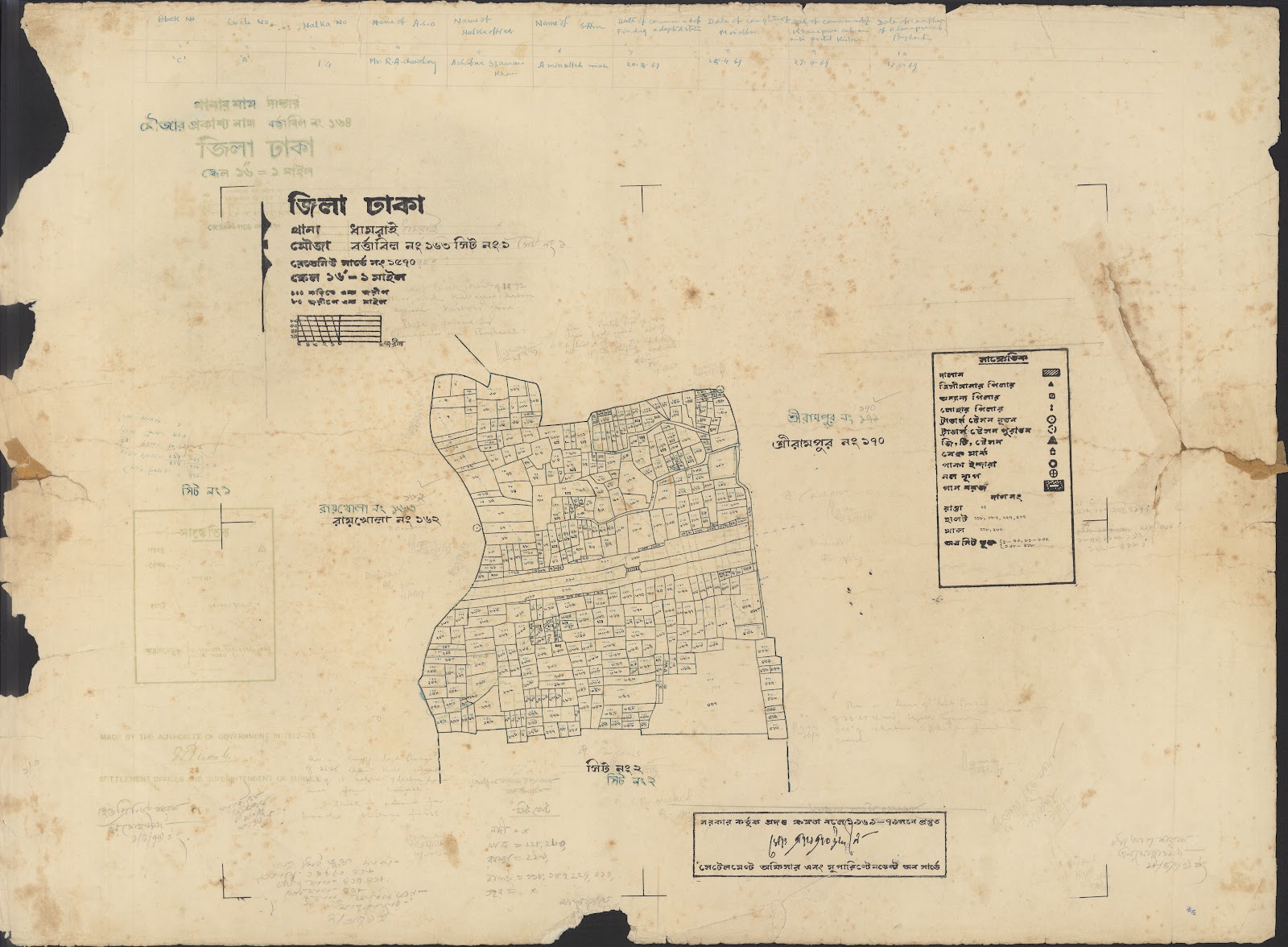 মানচিত্র: 04-12-2021-0015.jpg