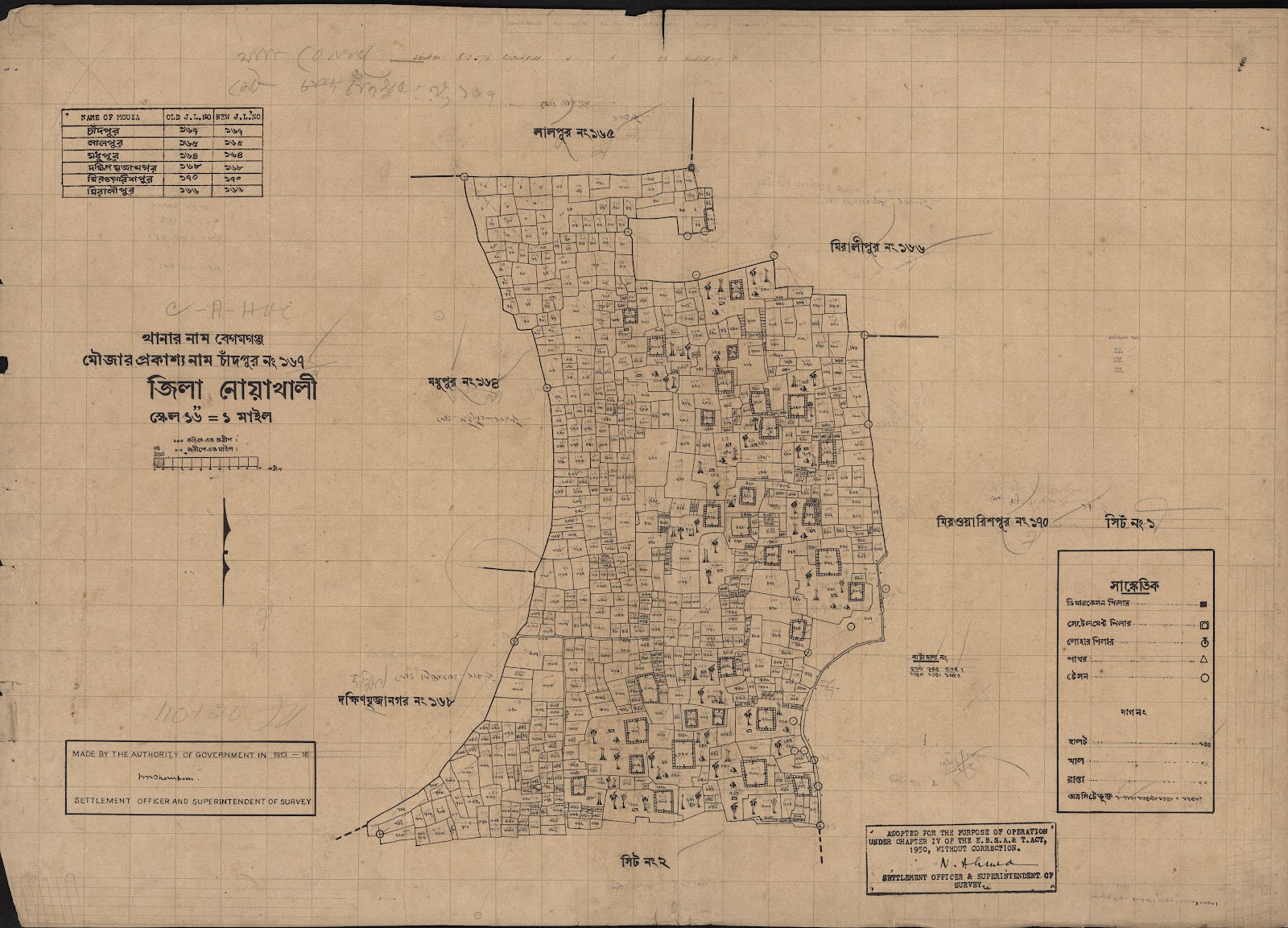 মানচিত্র প্রিভিউ: scan__2013-04-16_10-20-35.jpg