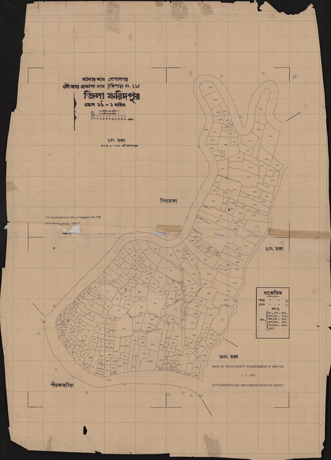 মানচিত্র প্রিভিউ: scan__2013-06-05_00-24-38.jpg