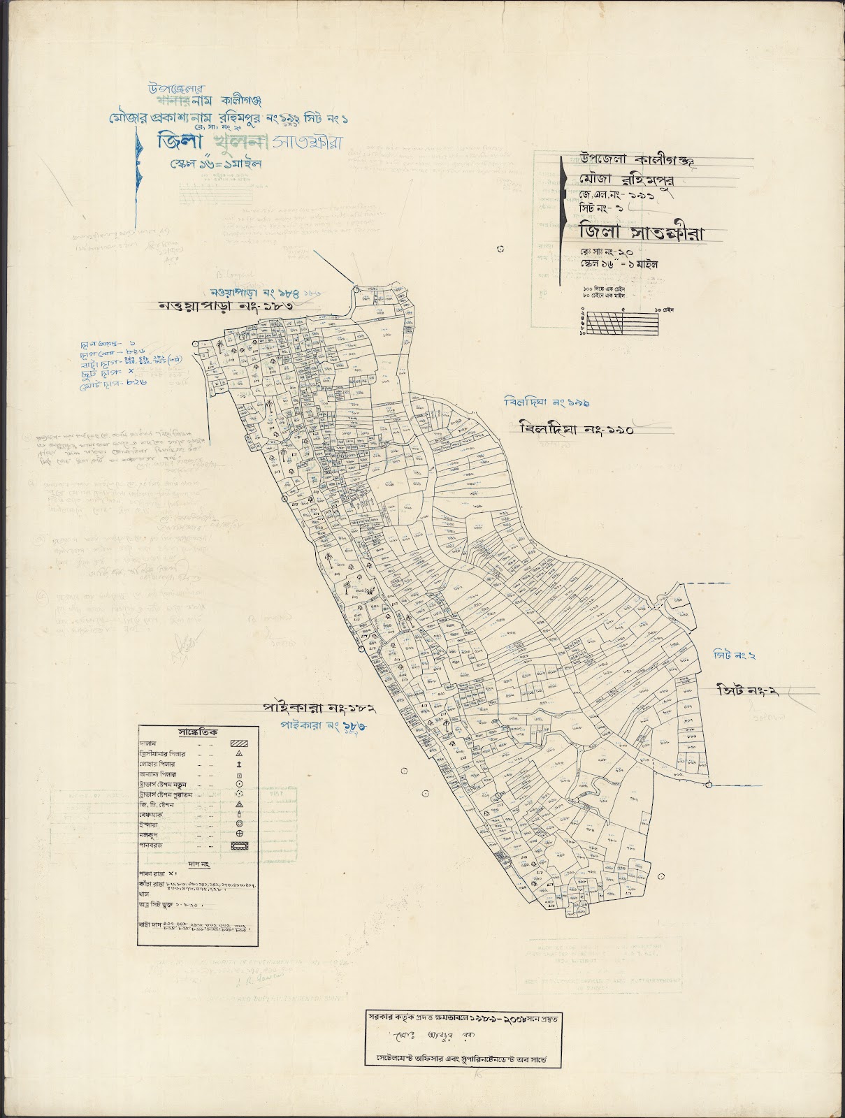 মানচিত্র: Kaligonj-0070.jpg
