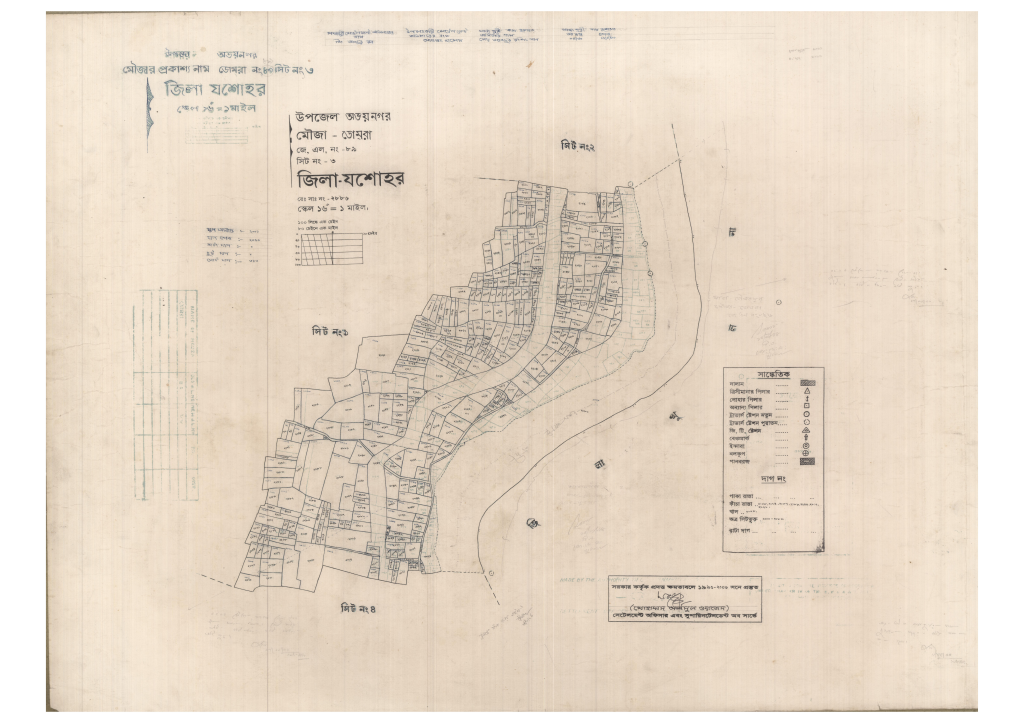মানচিত্র প্রিভিউ: 89-DOMRA-3_result_result.pdf