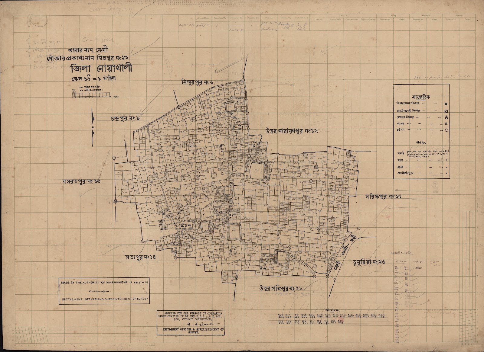 মানচিত্র প্রিভিউ: scan__2013-04-21_00-48-25.jpg