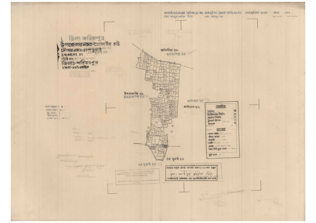 মানচিত্র: 47-Des Bhuai-1_result_result.pdf